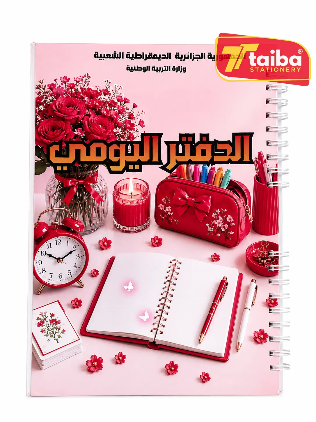 Cahier journal