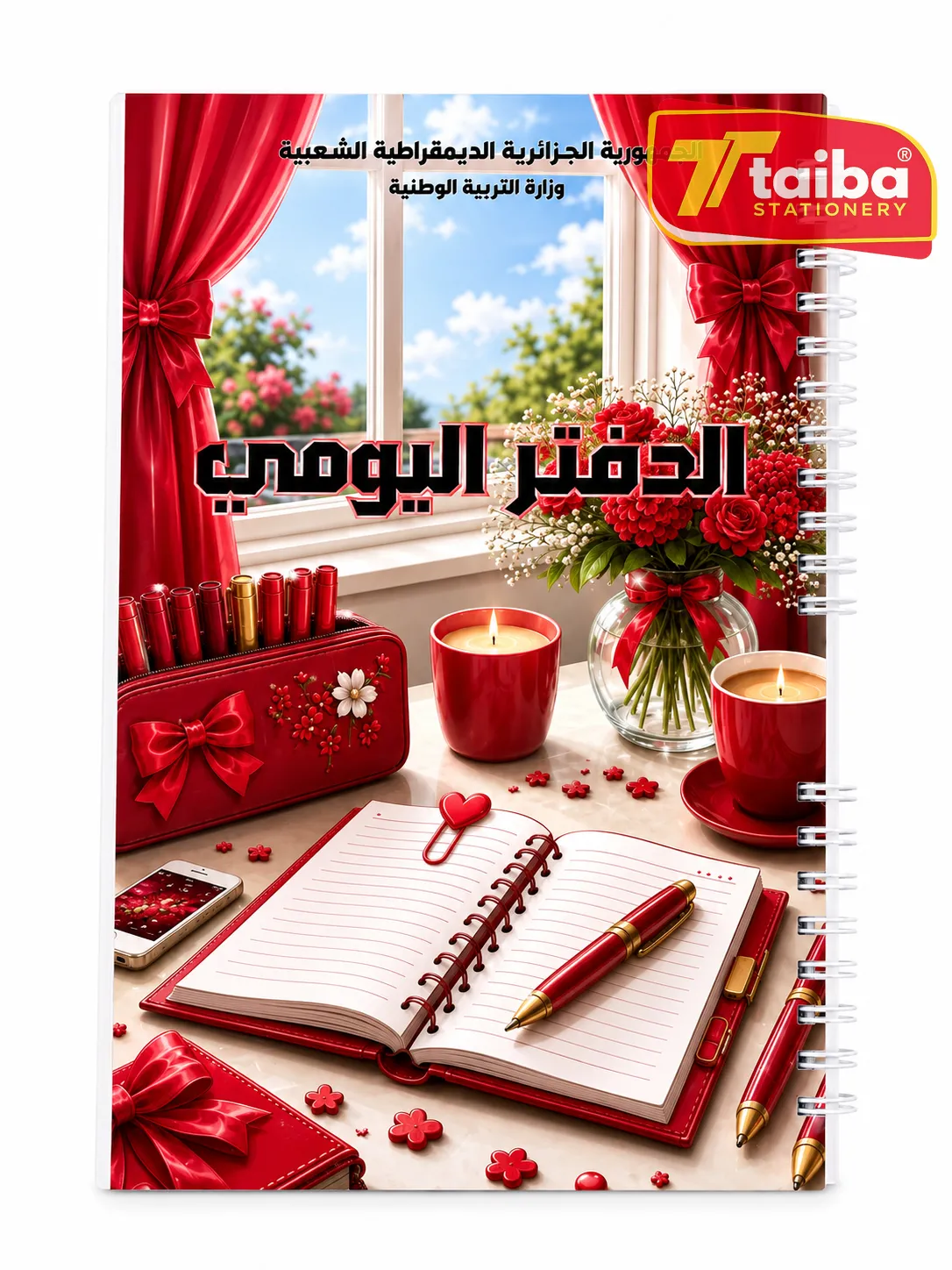 Cahier journal