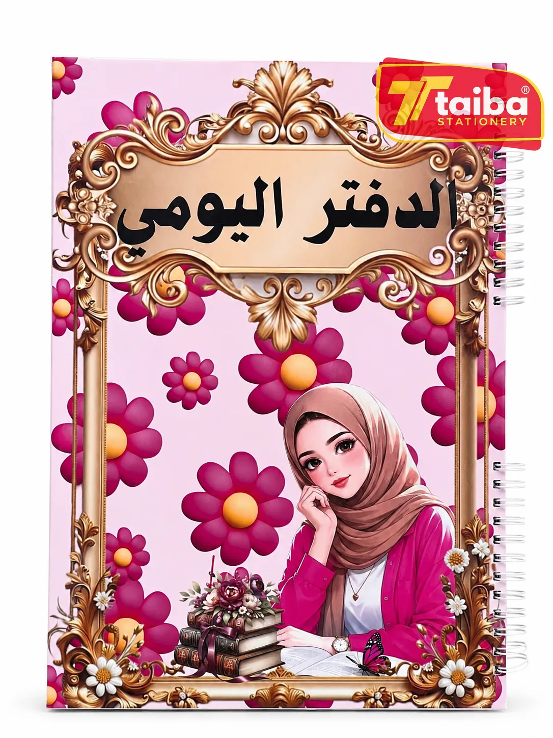 Cahier journal