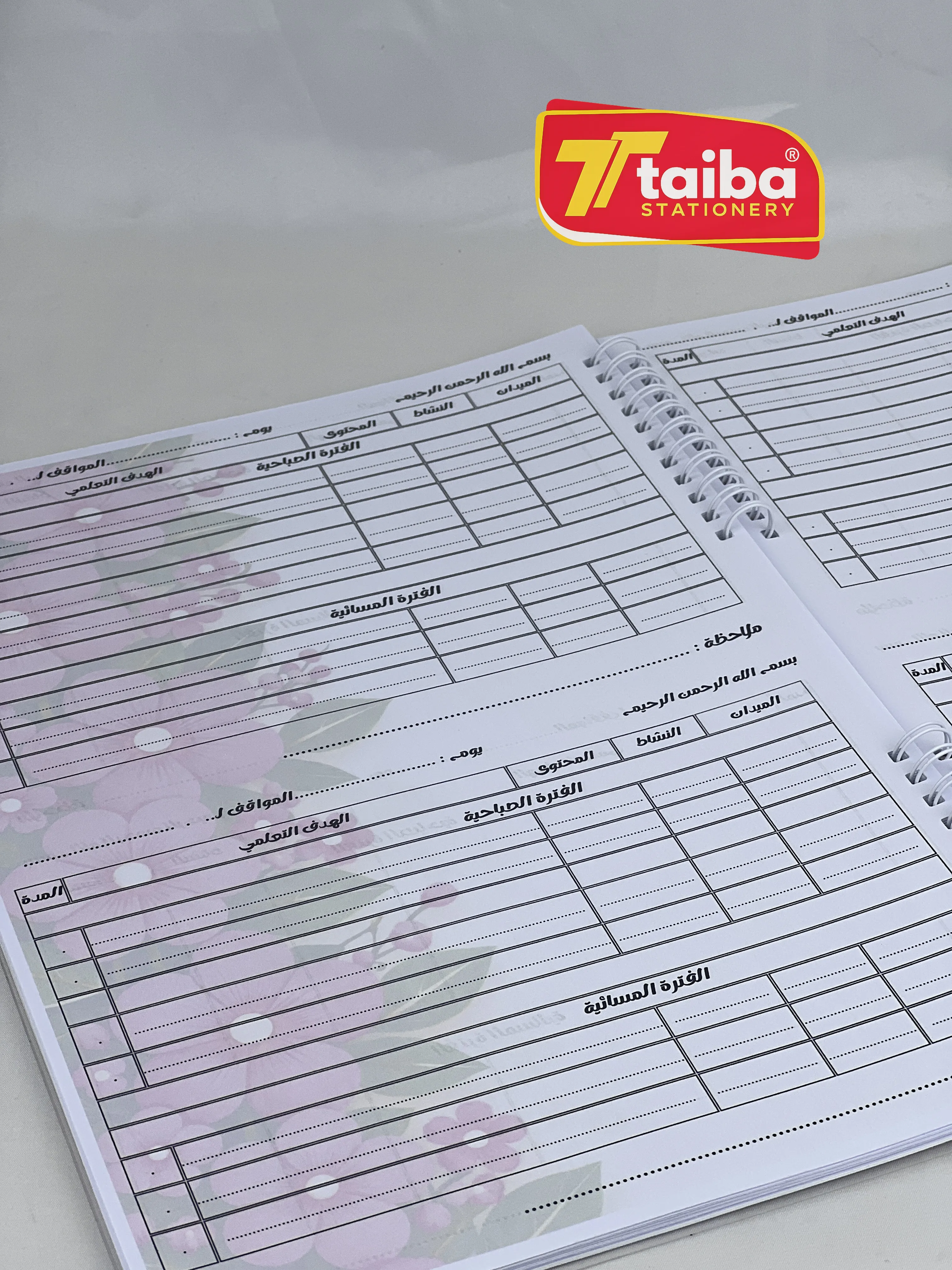 Cahier journal