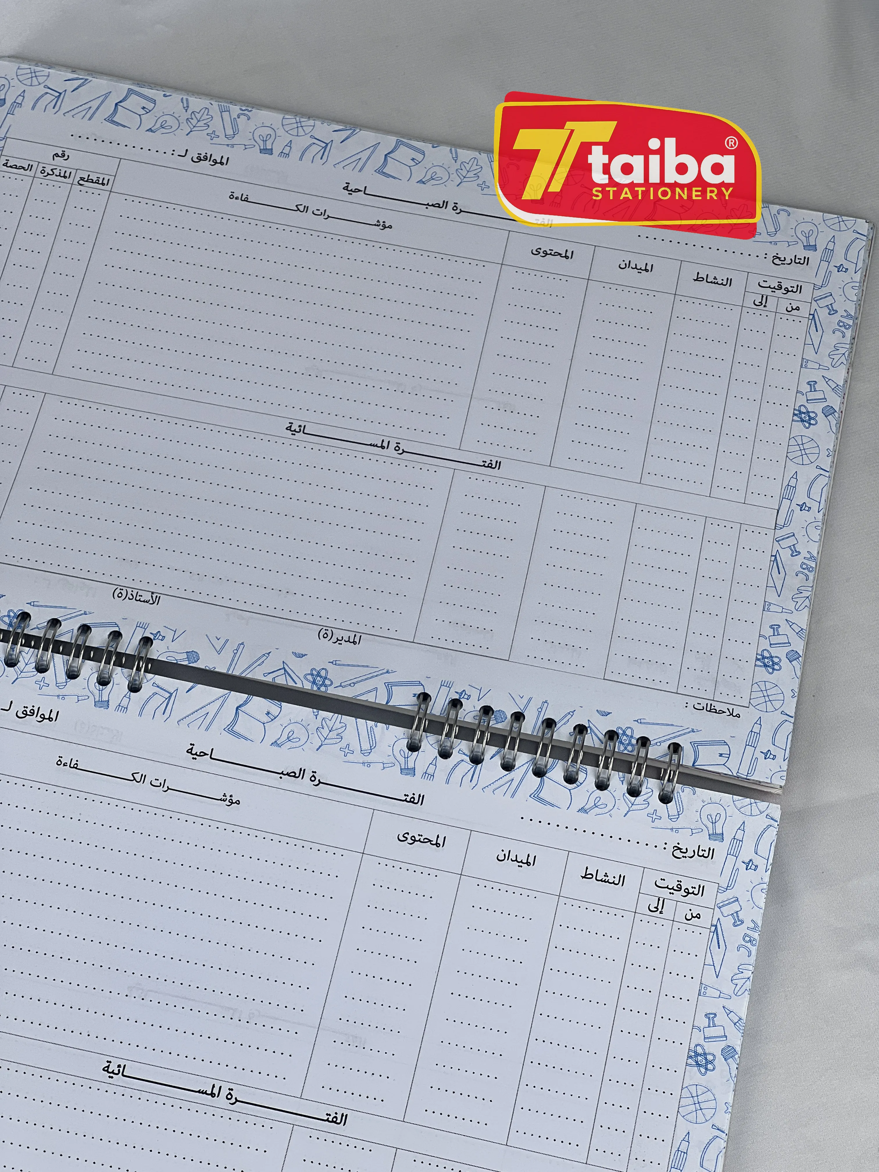 L'EMPREINTE DE L'ENSEIGNANT CAHIER JOURNAL PRIMAIRE