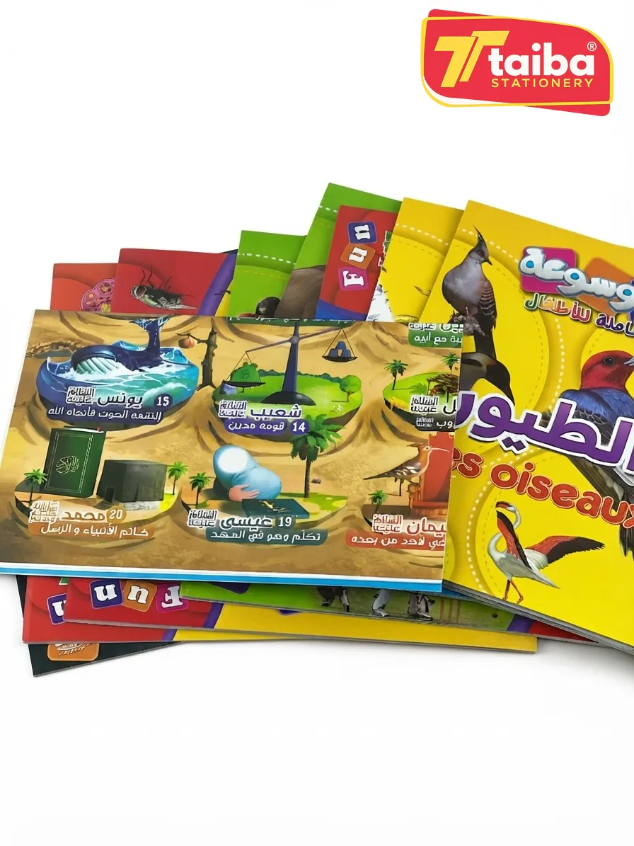 ELMAWSOU3A ELCHAMILA LI ELATFAL