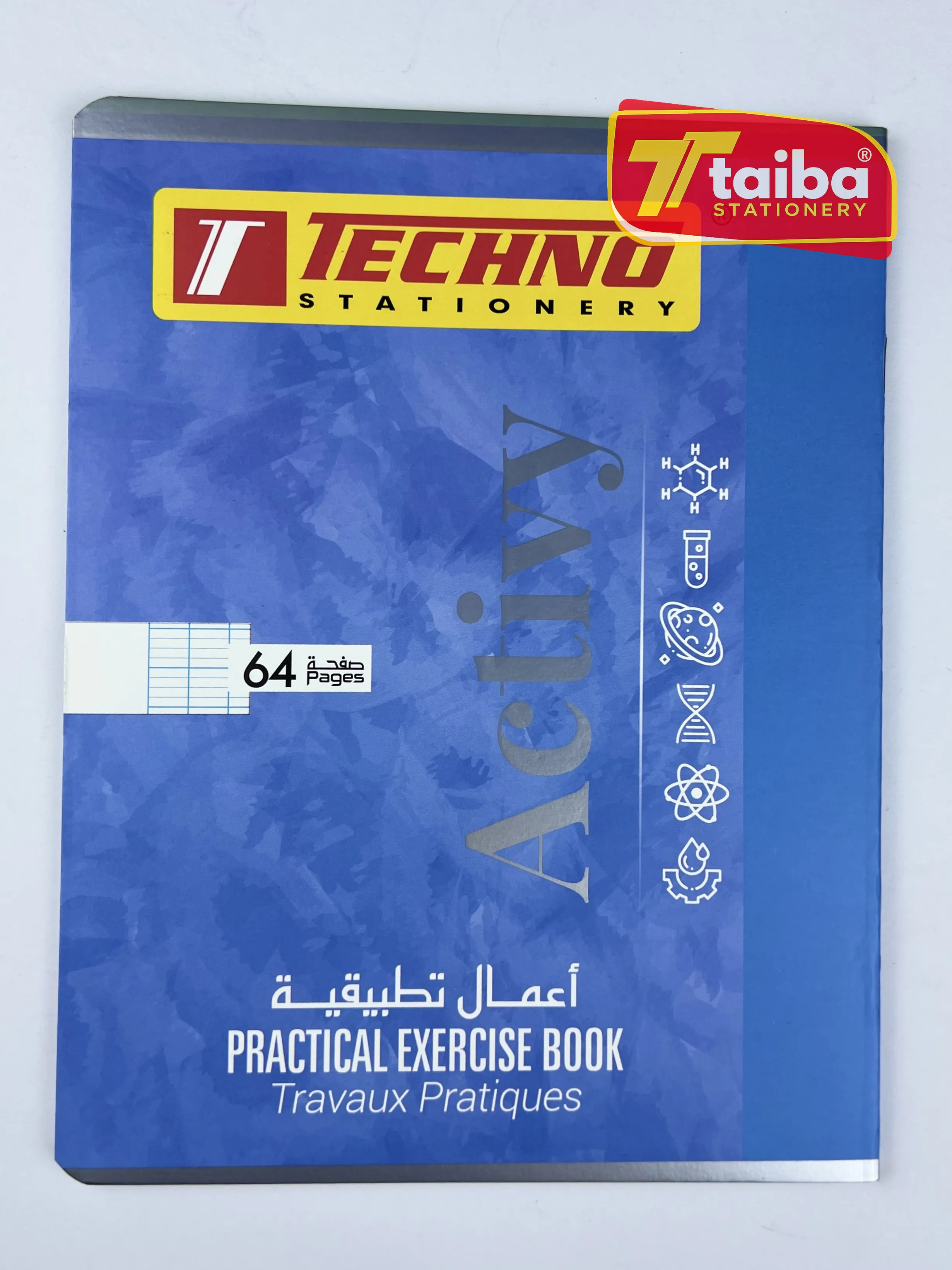كراس اعمال تطبيقية 64 ص 70 غ