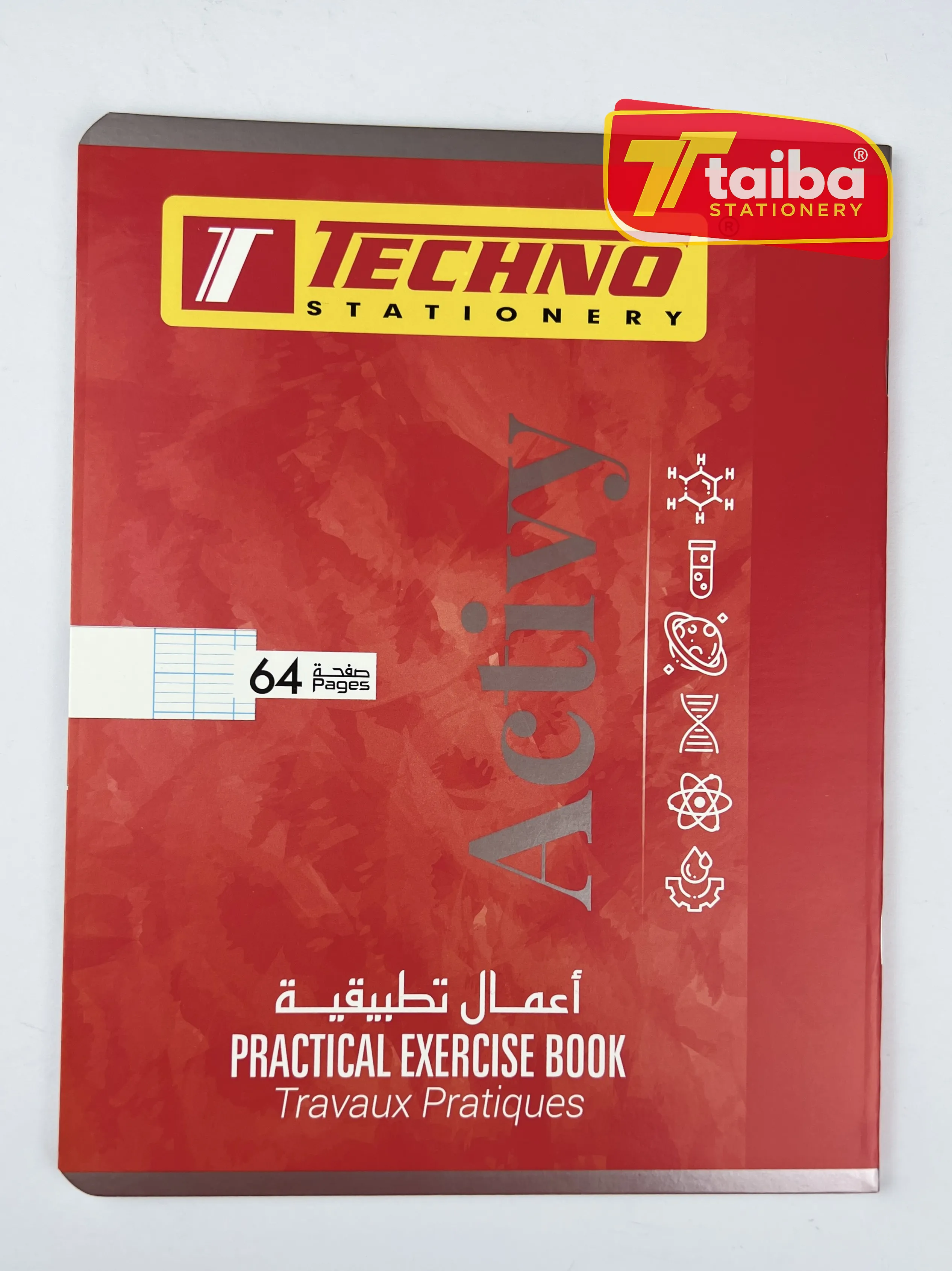 كراس اعمال تطبيقية 64 ص 70 غ