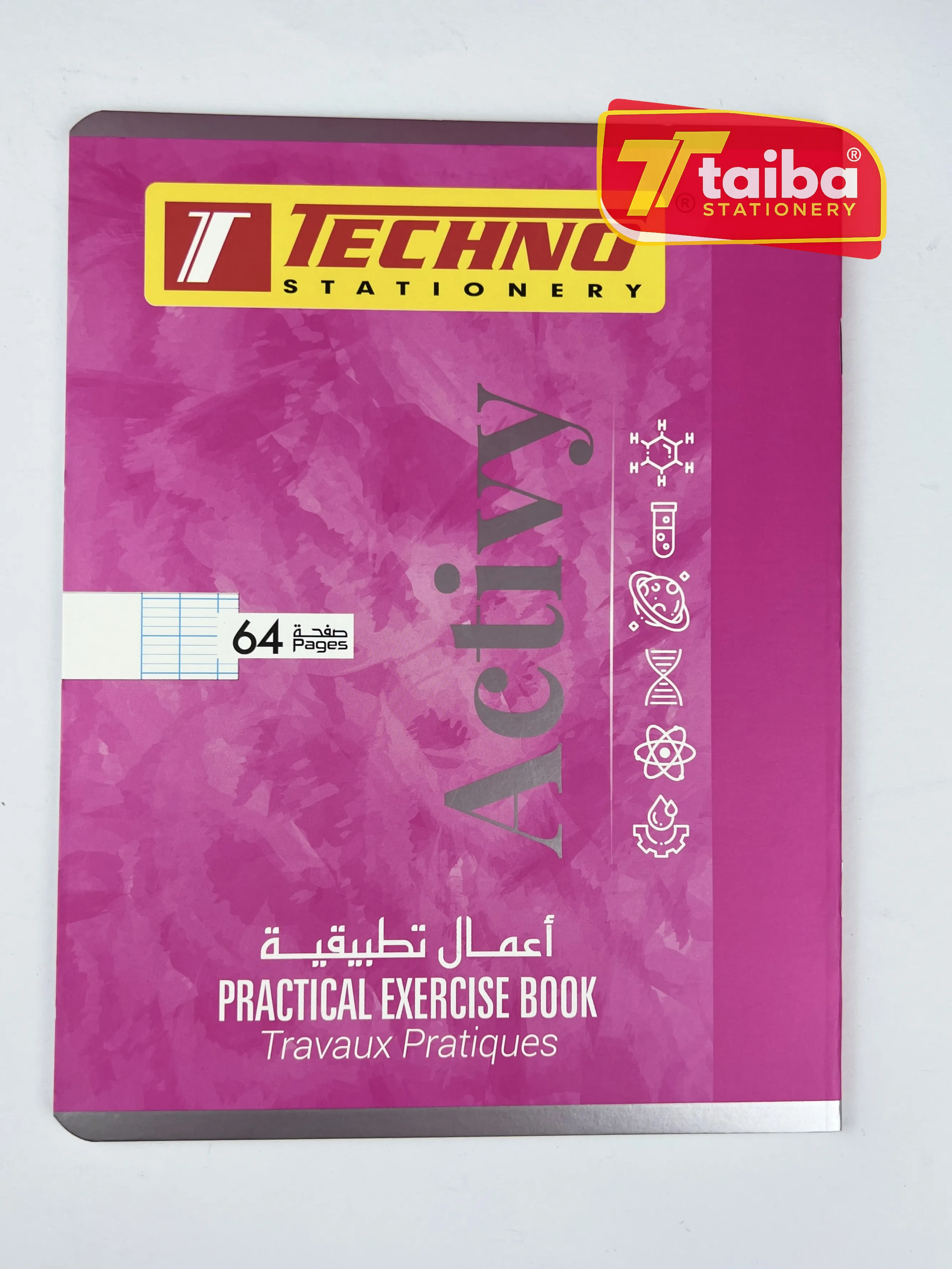 كراس اعمال تطبيقية 64 ص 70 غ