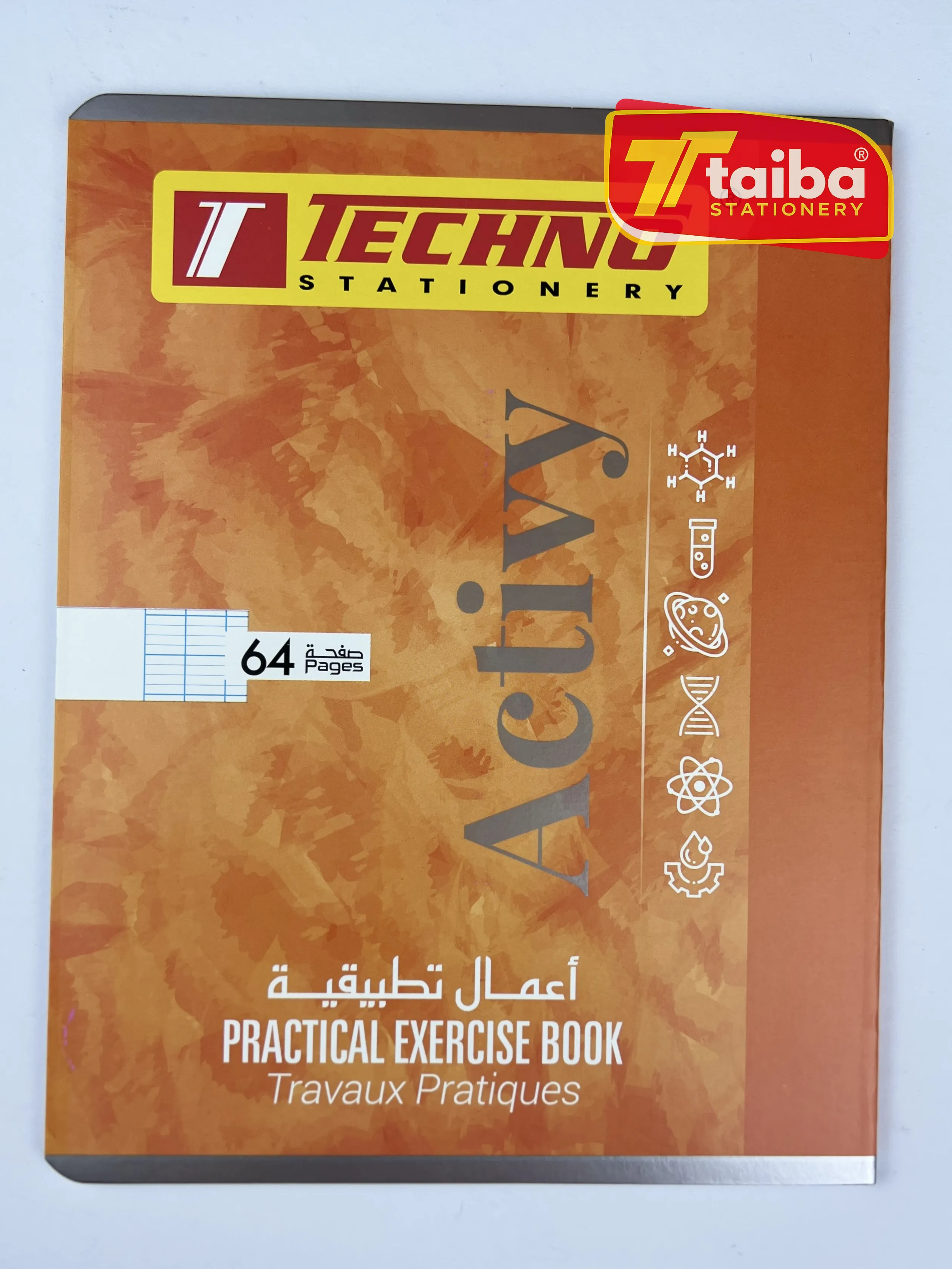 كراس اعمال تطبيقية 64 ص 70 غ