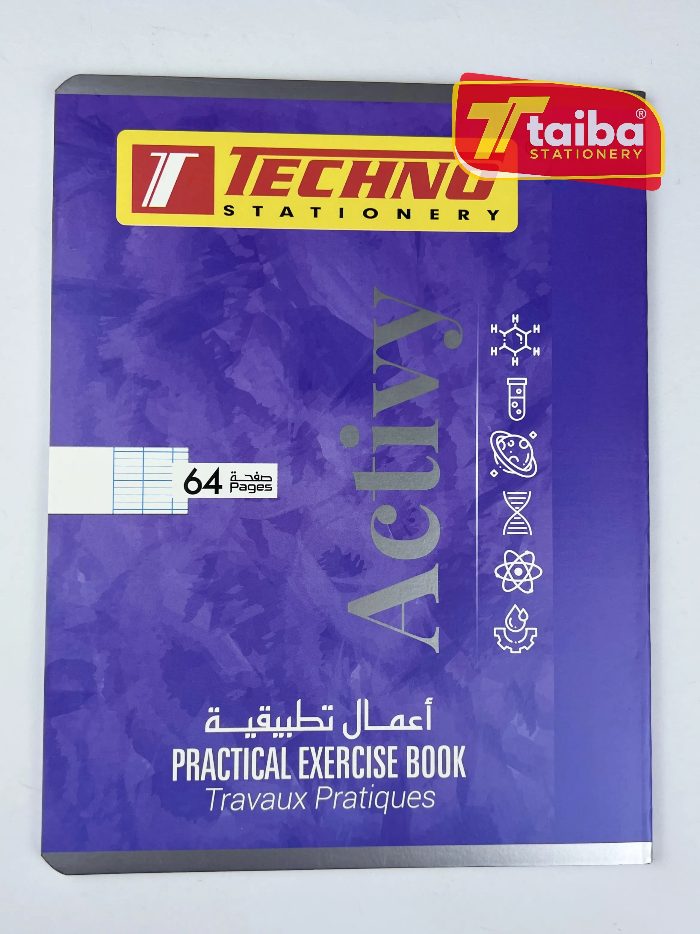 كراس اعمال تطبيقية 64 ص 70 غ