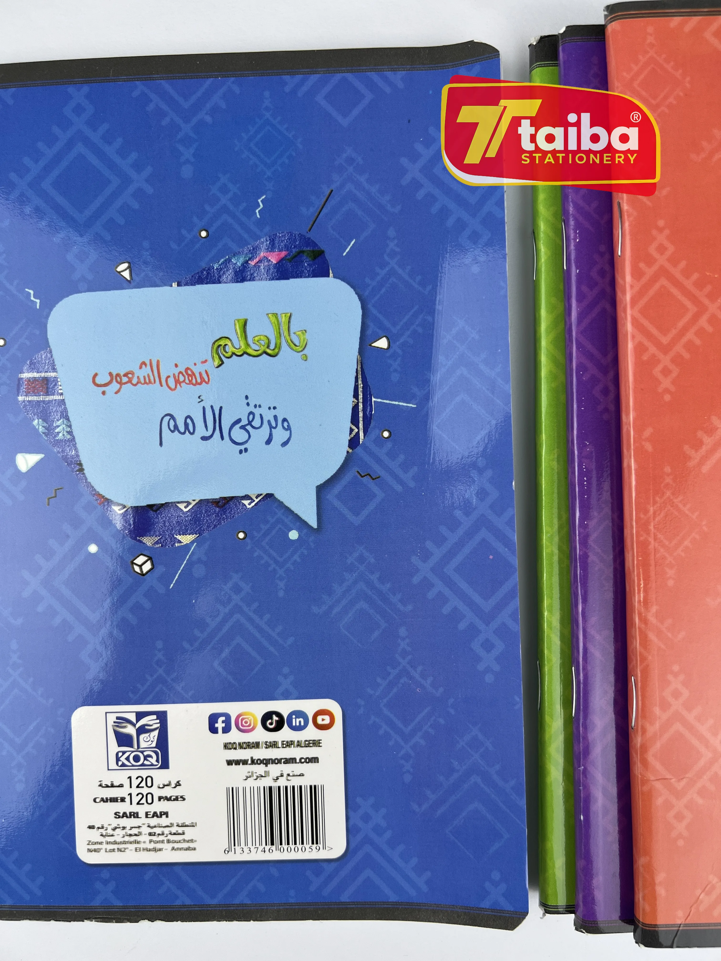كراس 120 ص كوك