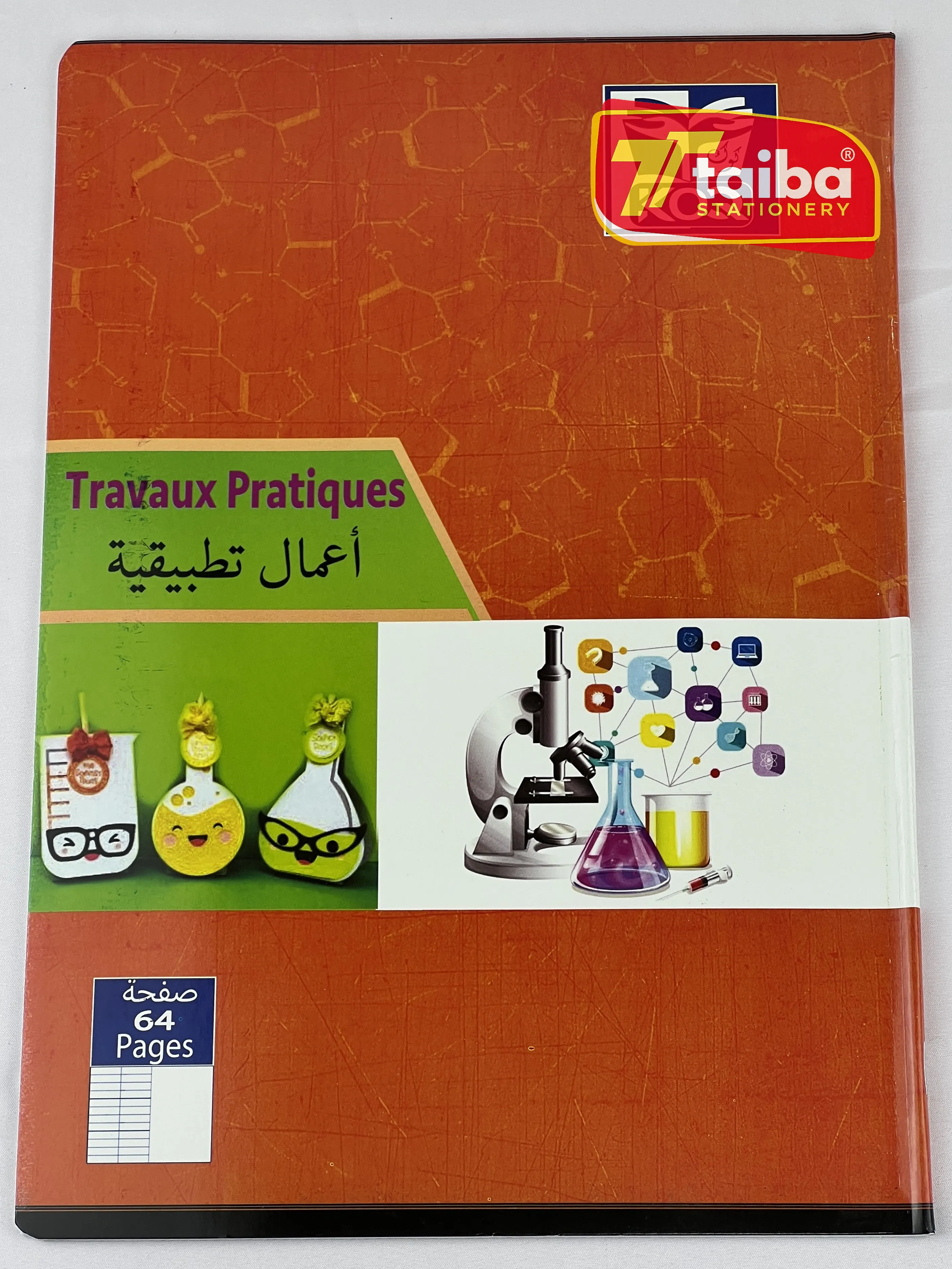 CAHIER PIQUE KOQ TP 64P