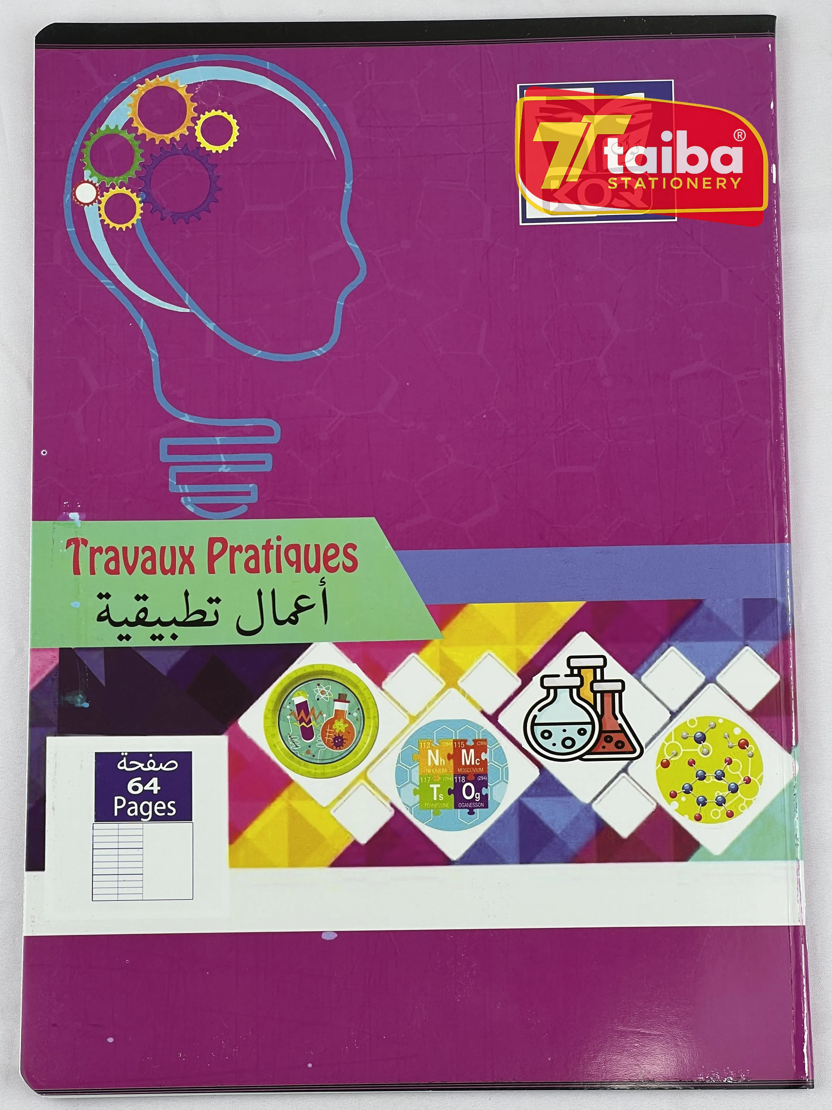 CAHIER PIQUE KOQ TP 64P