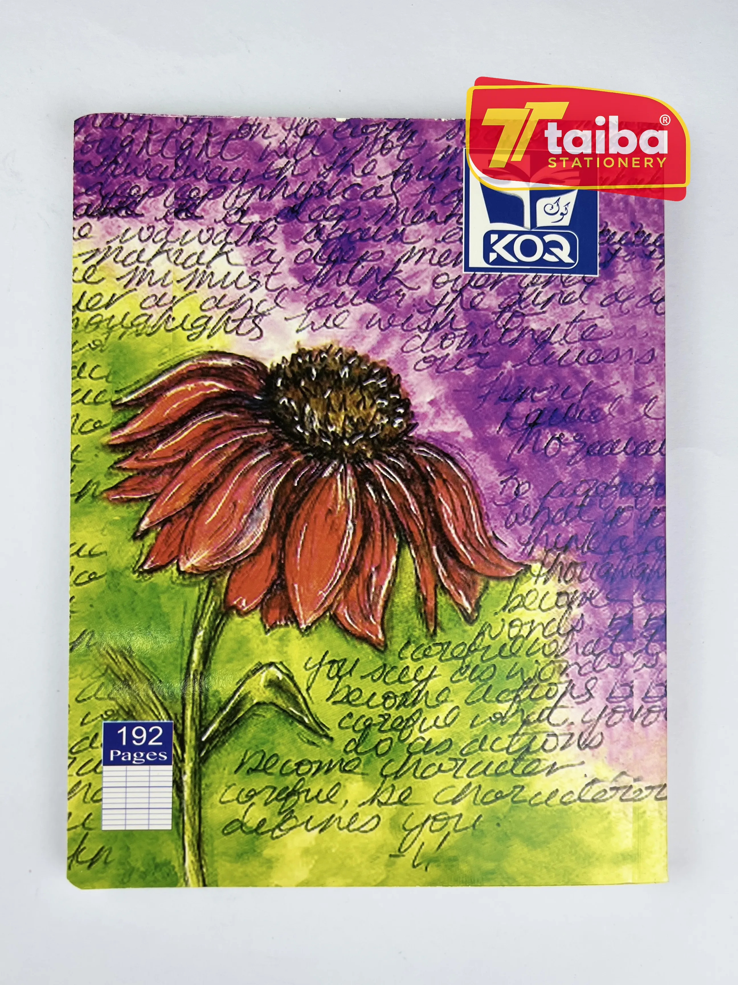 كراس حلزوني (رسول )192 صفحة