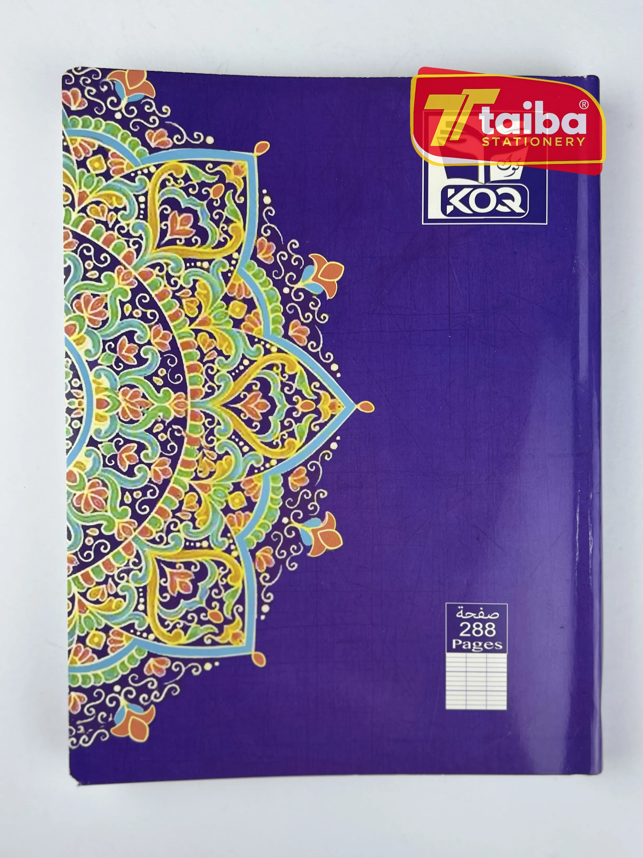 كراس حلزوني (رسول ) 288 صفحة