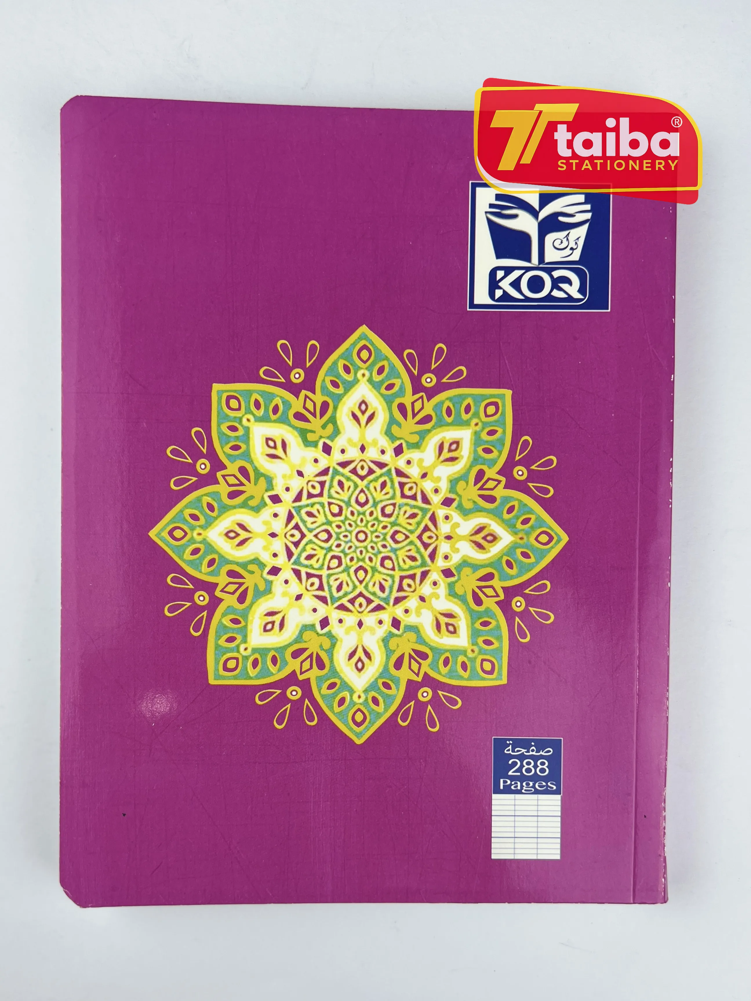 كراس حلزوني (رسول ) 288 صفحة