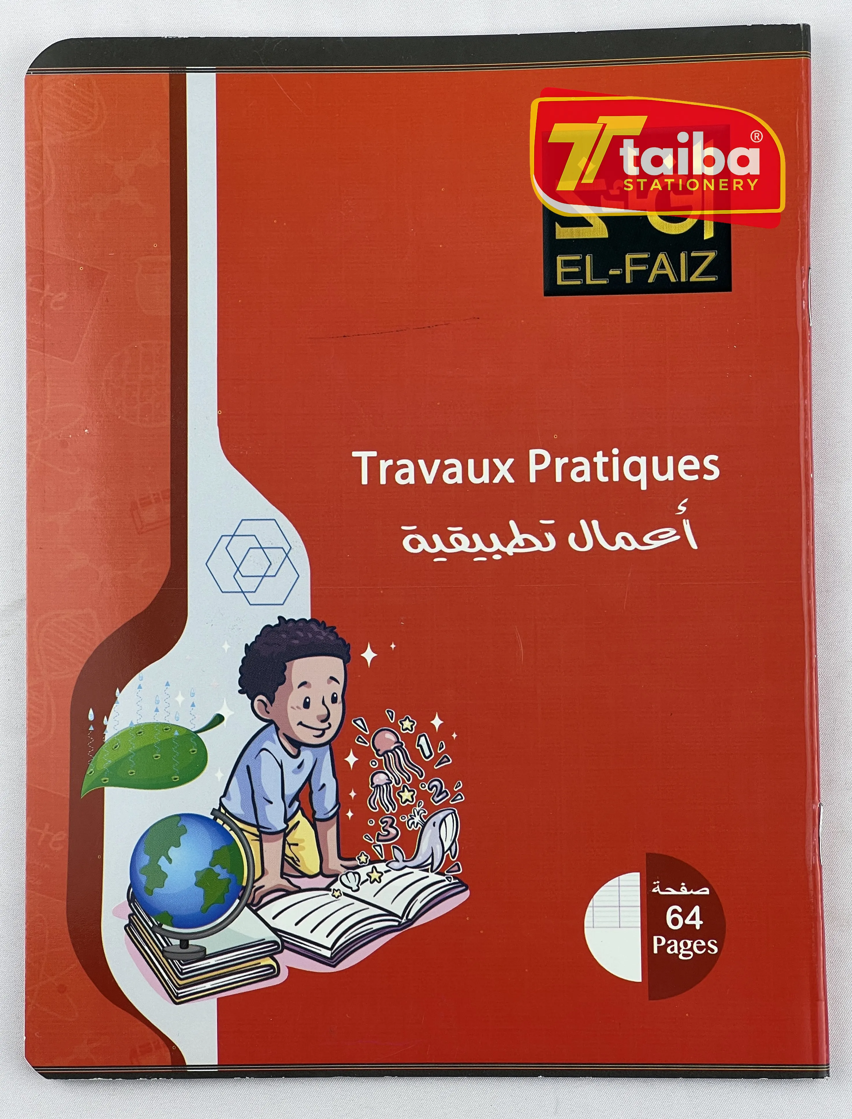 كراس اعمال تطبيقية 64 ص الفايز كوك