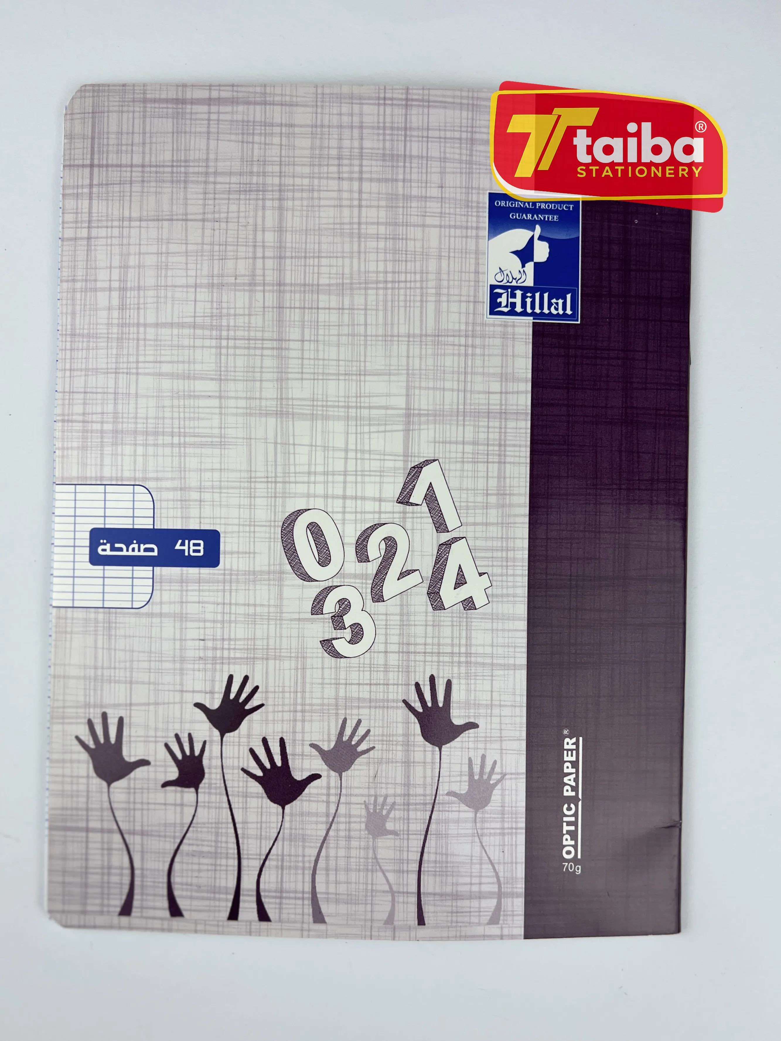 CAHIER 48 PAGE PIQUE HILAL 17*22