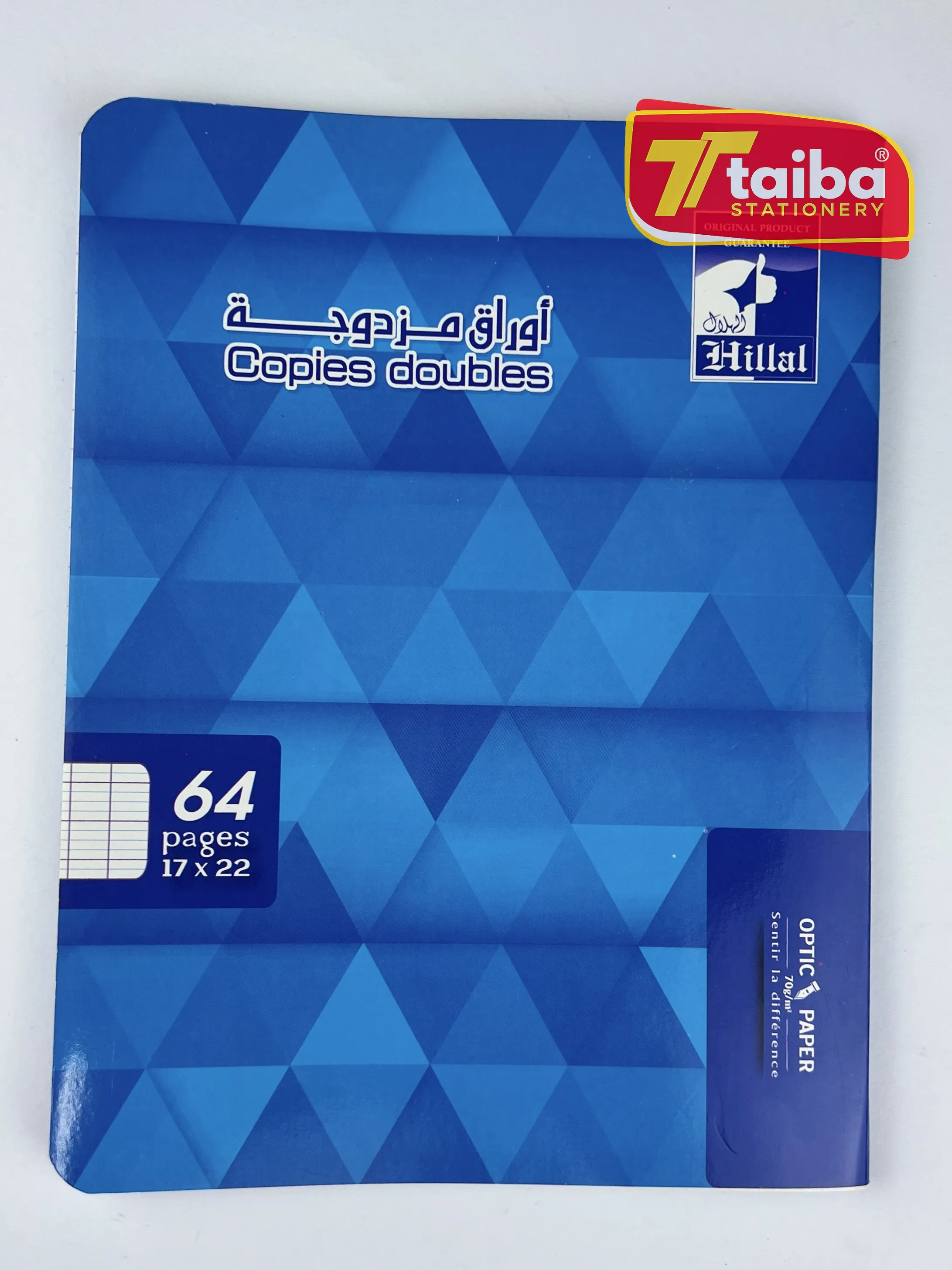 COPIE DOUBLE 64 PAGES 17*22 PF HILAL