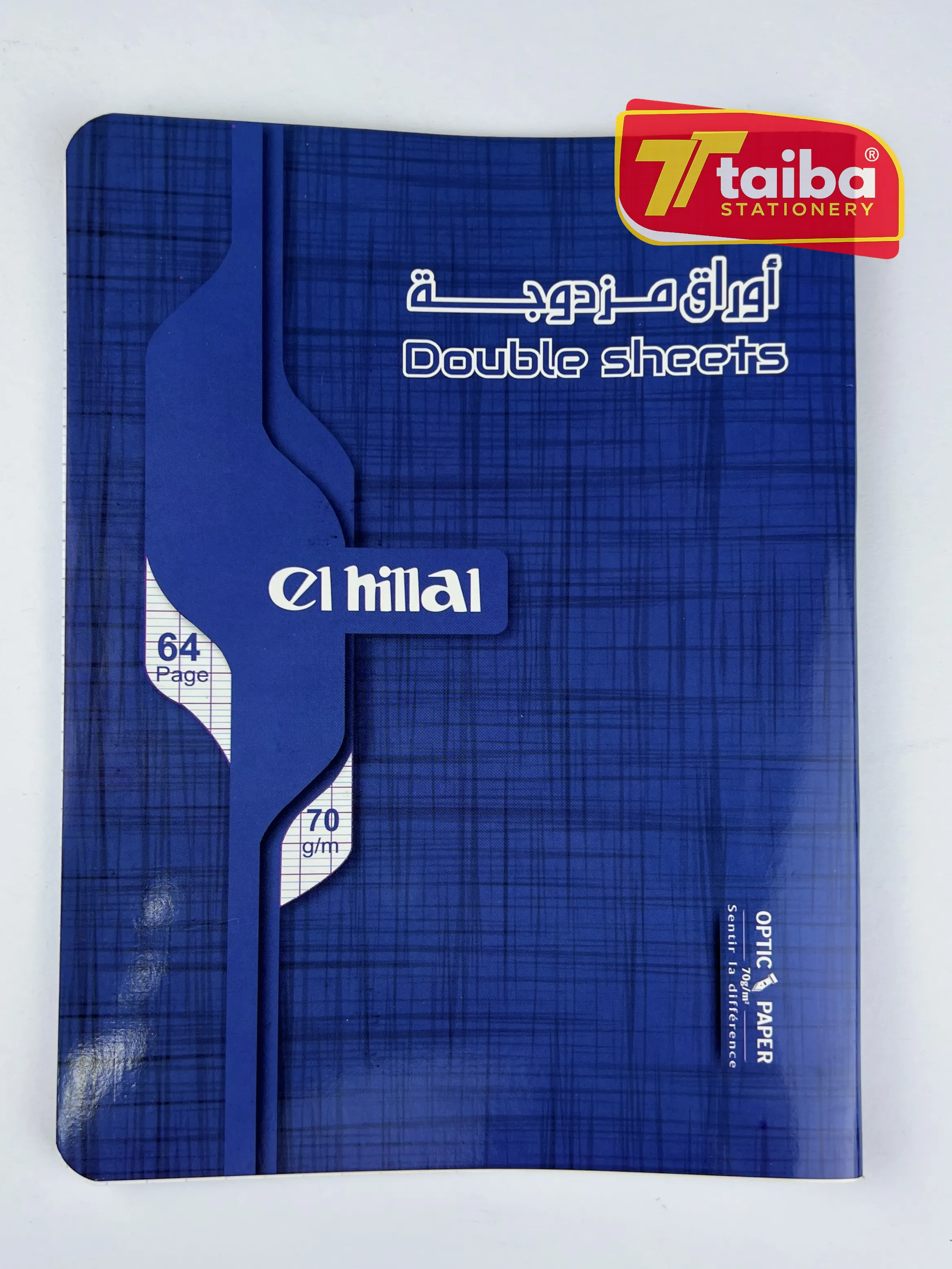 COPIE DOUBLE 64 PAGES 17*22 PF HILAL