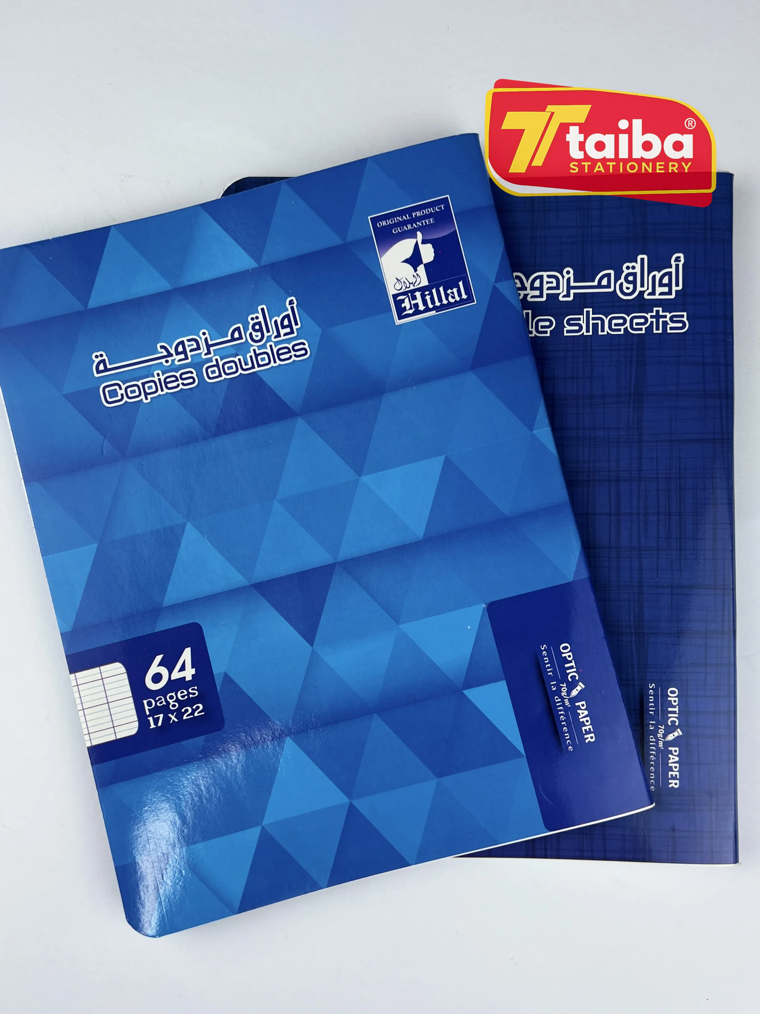COPIE DOUBLE 64 PAGES 17*22 PF HILAL