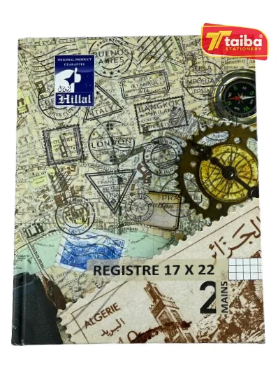 سجل 17*22 الهلال
