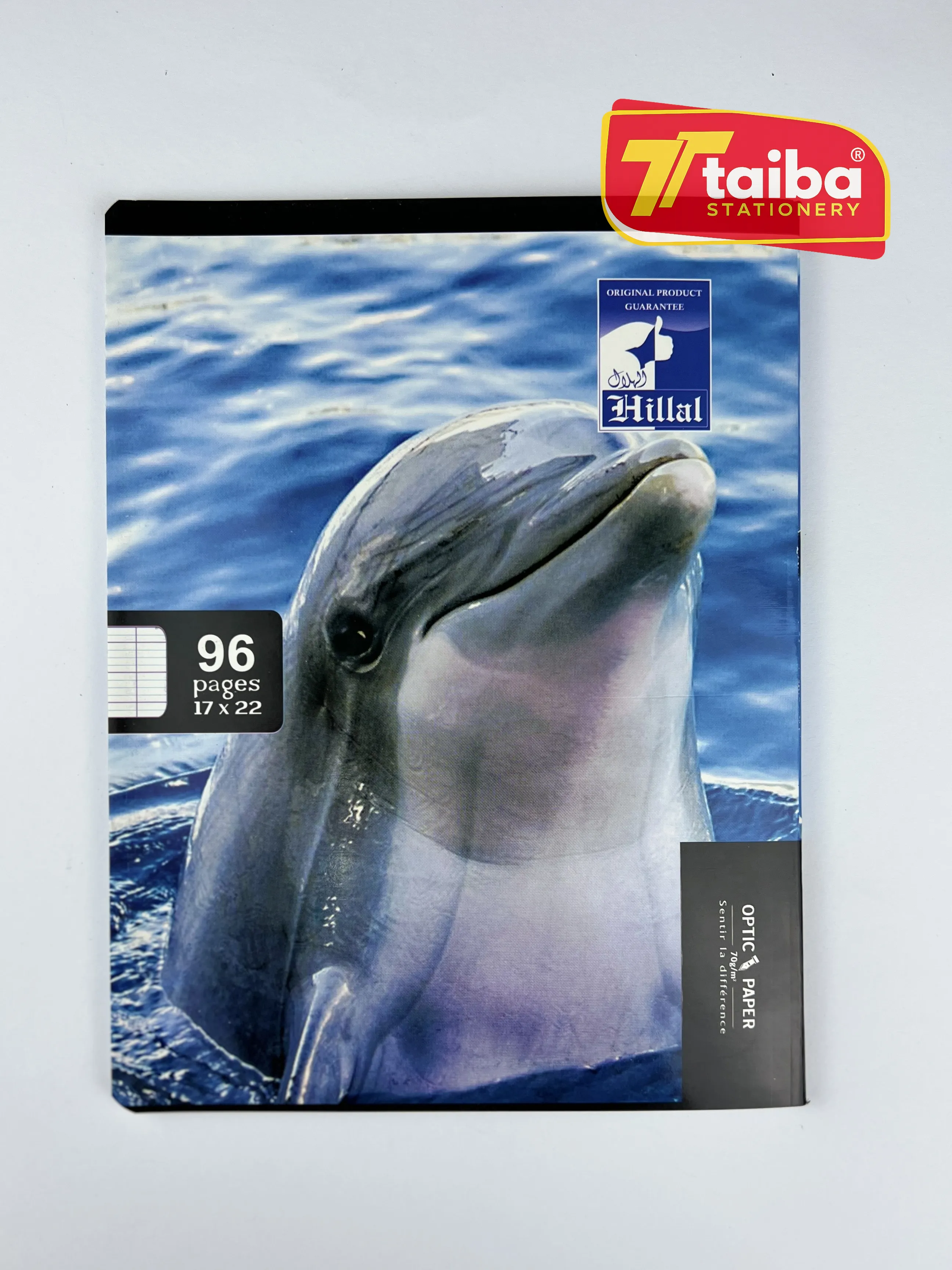 كراس 96 ص الهلال