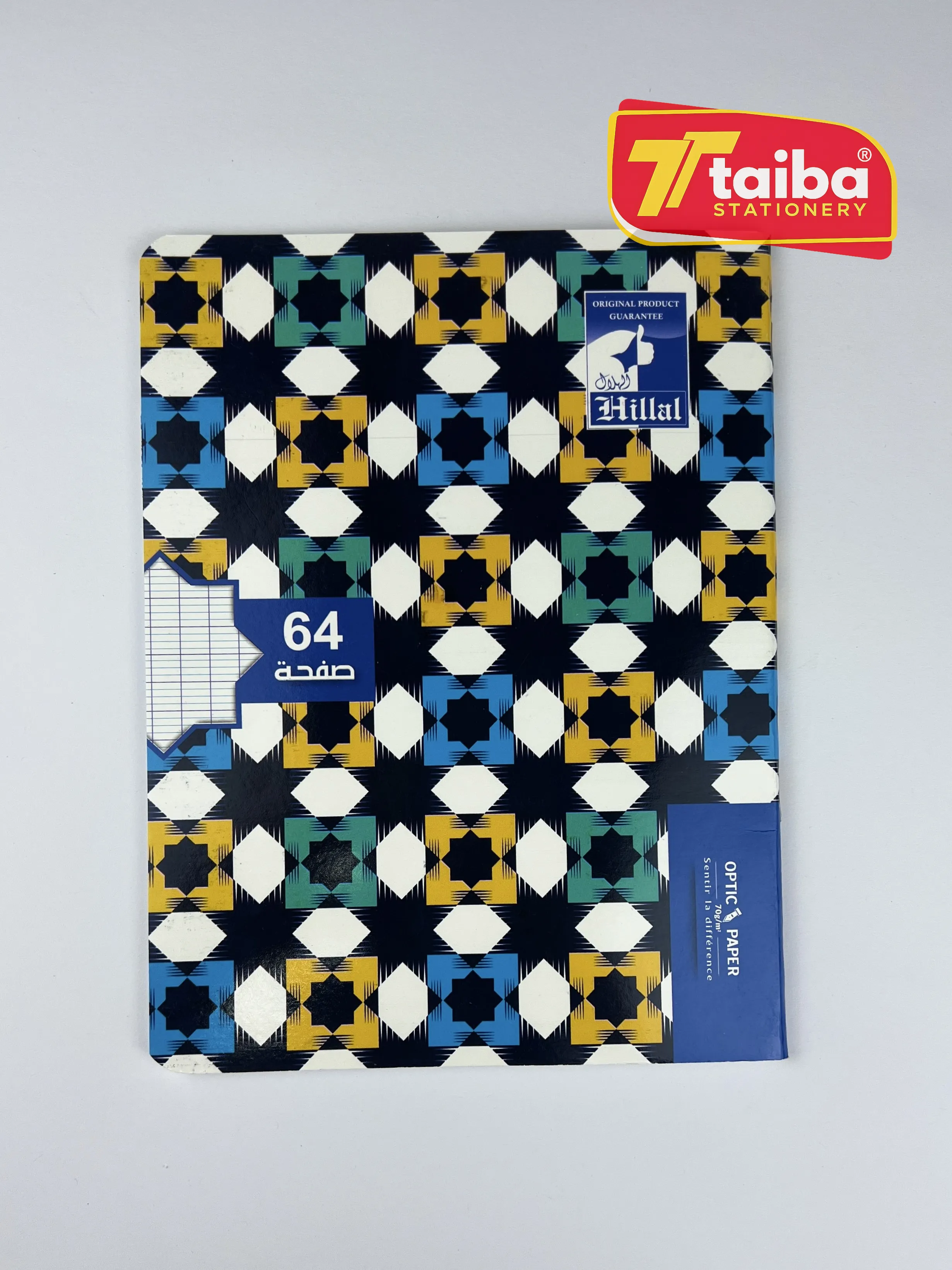 CAHIER 64 PAGE PIQUE HILAL 17*22