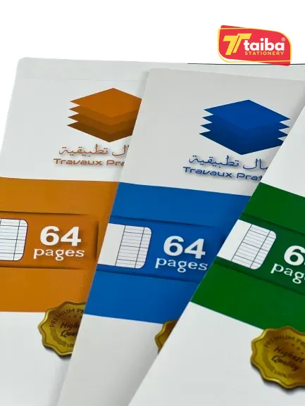 كراس اعمال تطبيقية حجم كبير الهلال