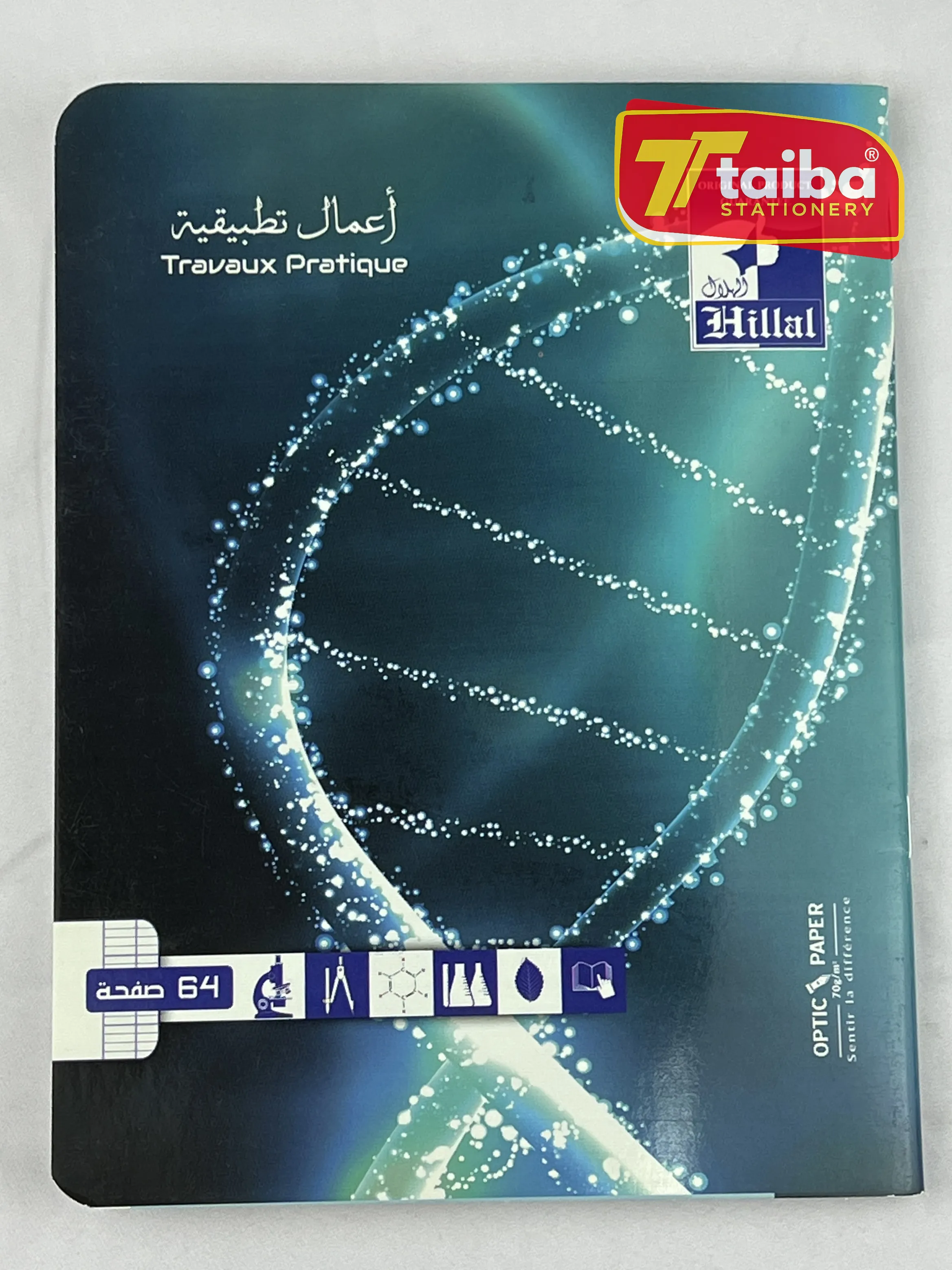 CAHIER TP/PF 64 PAGE HILAL 17*22