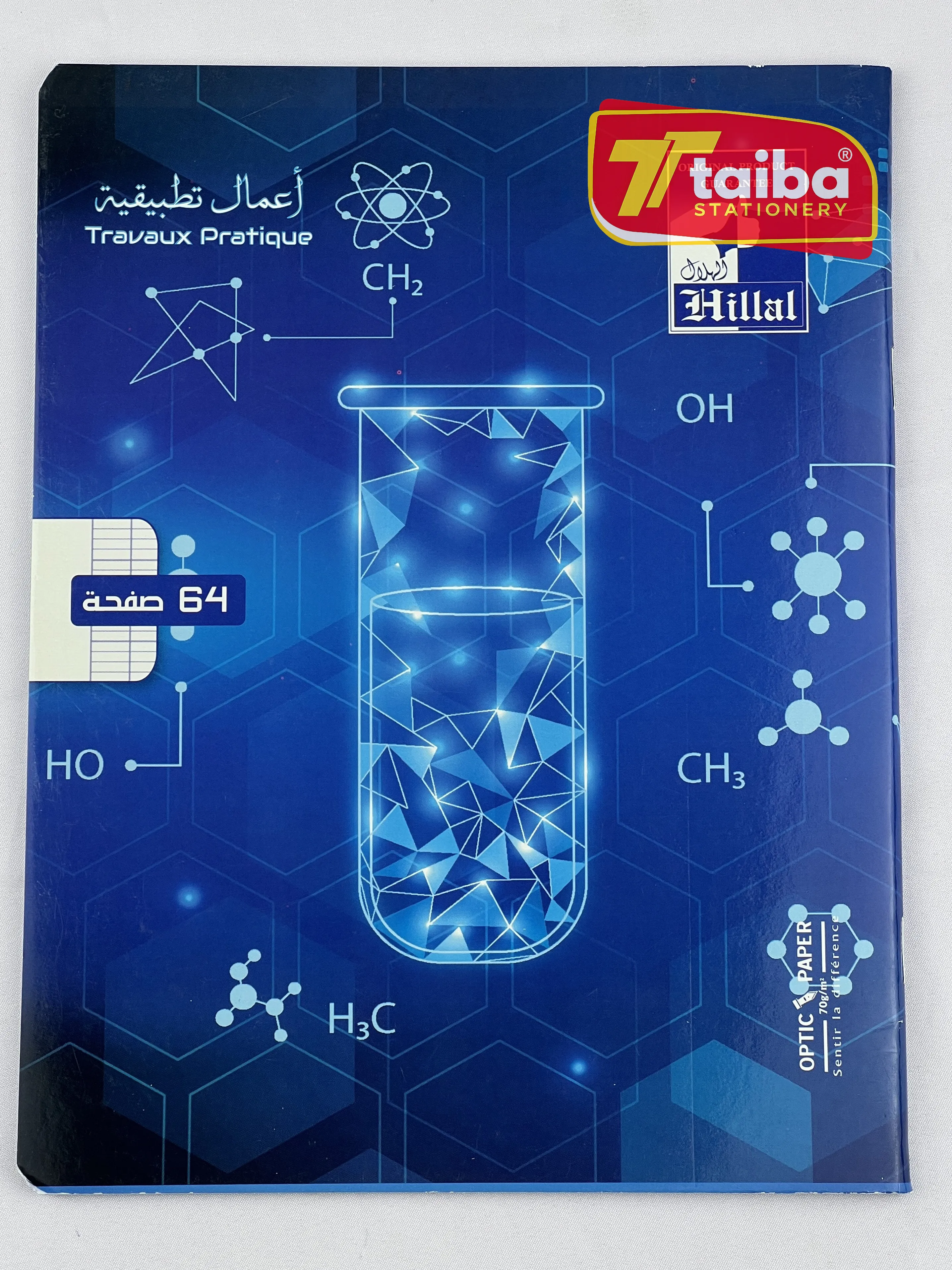 CAHIER TP/PF 64 PAGE HILAL 17*22