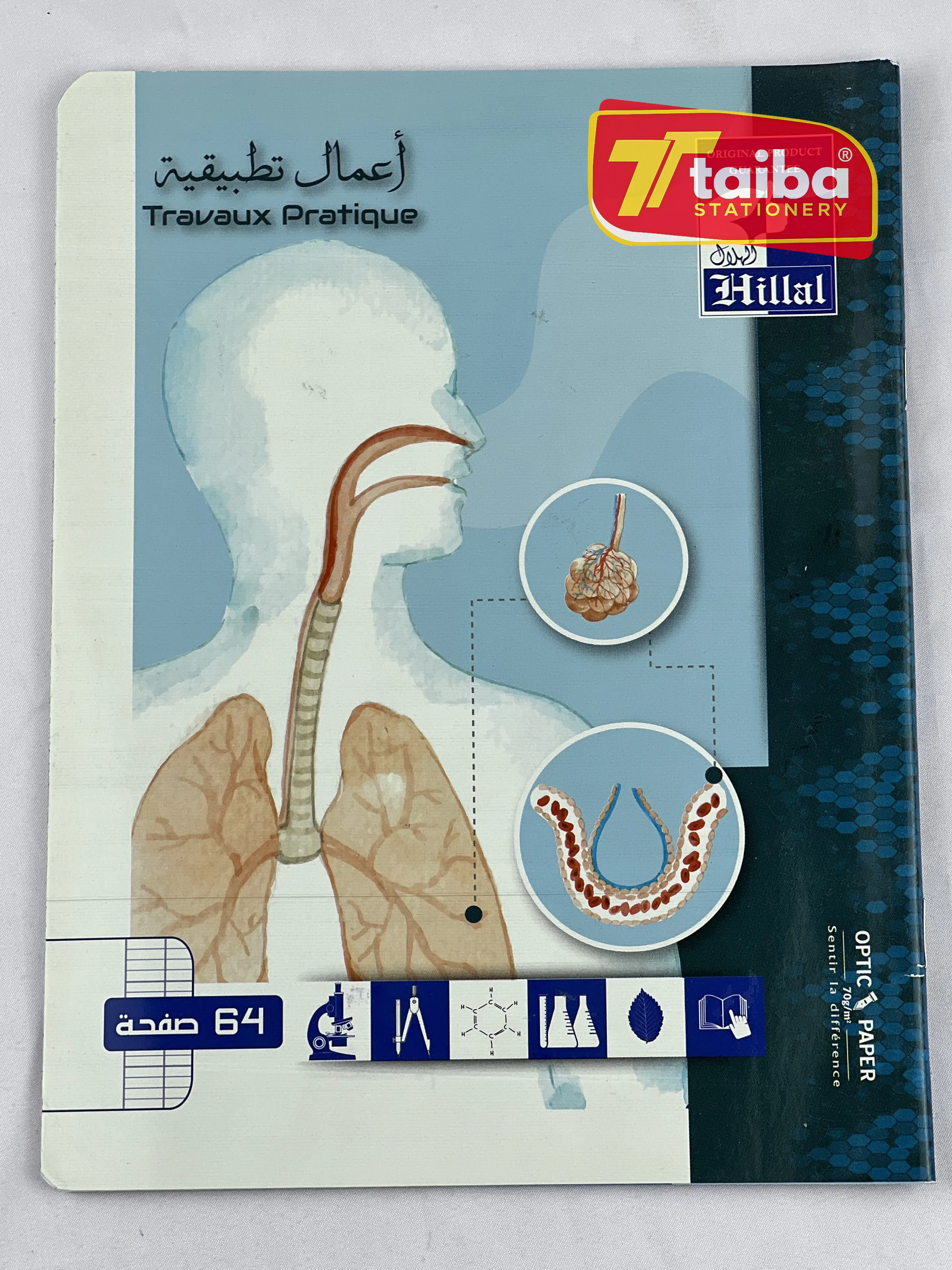 CAHIER TP/PF 64 PAGE HILAL 17*22
