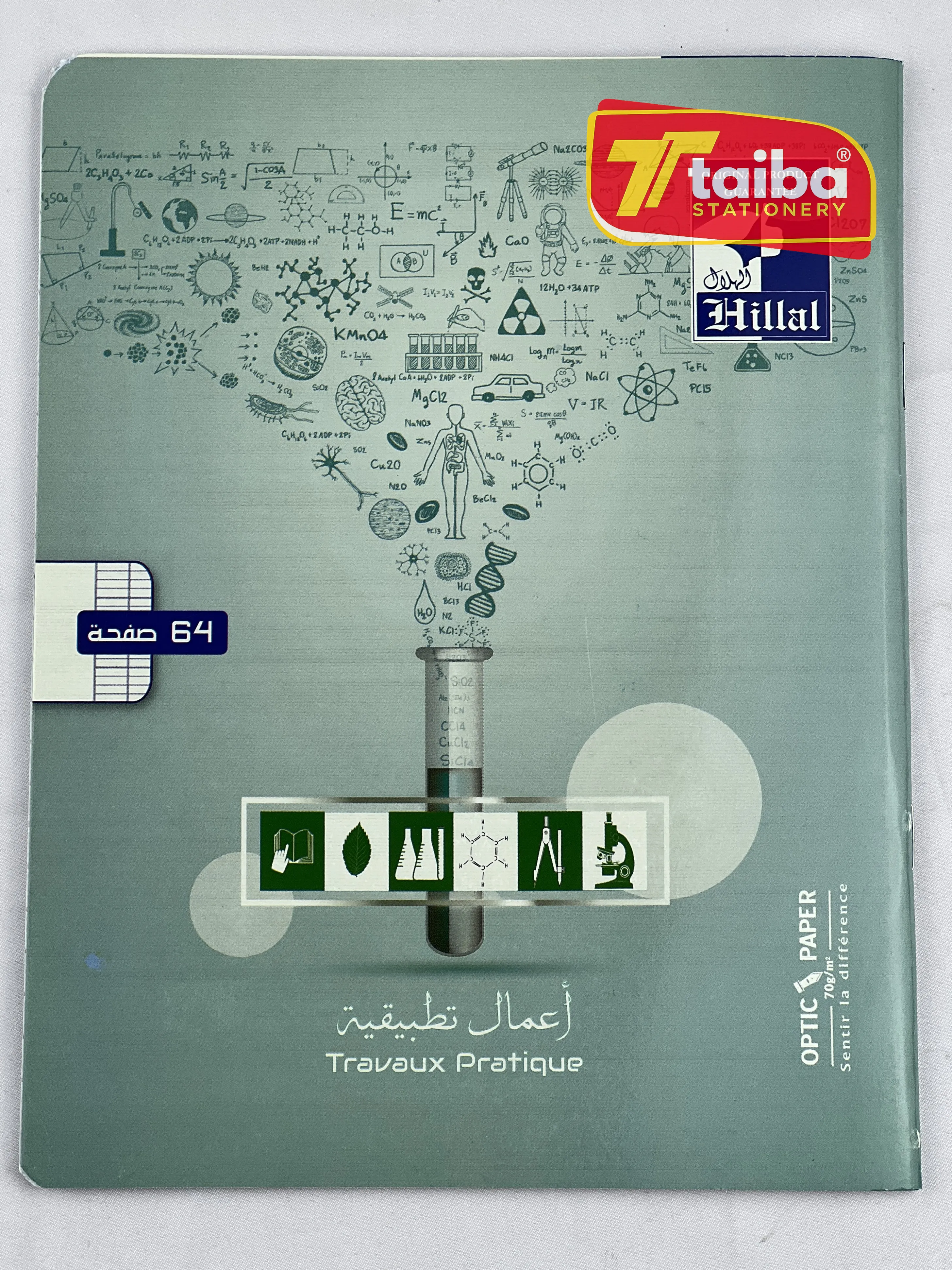 CAHIER TP/PF 64 PAGE HILAL 17*22