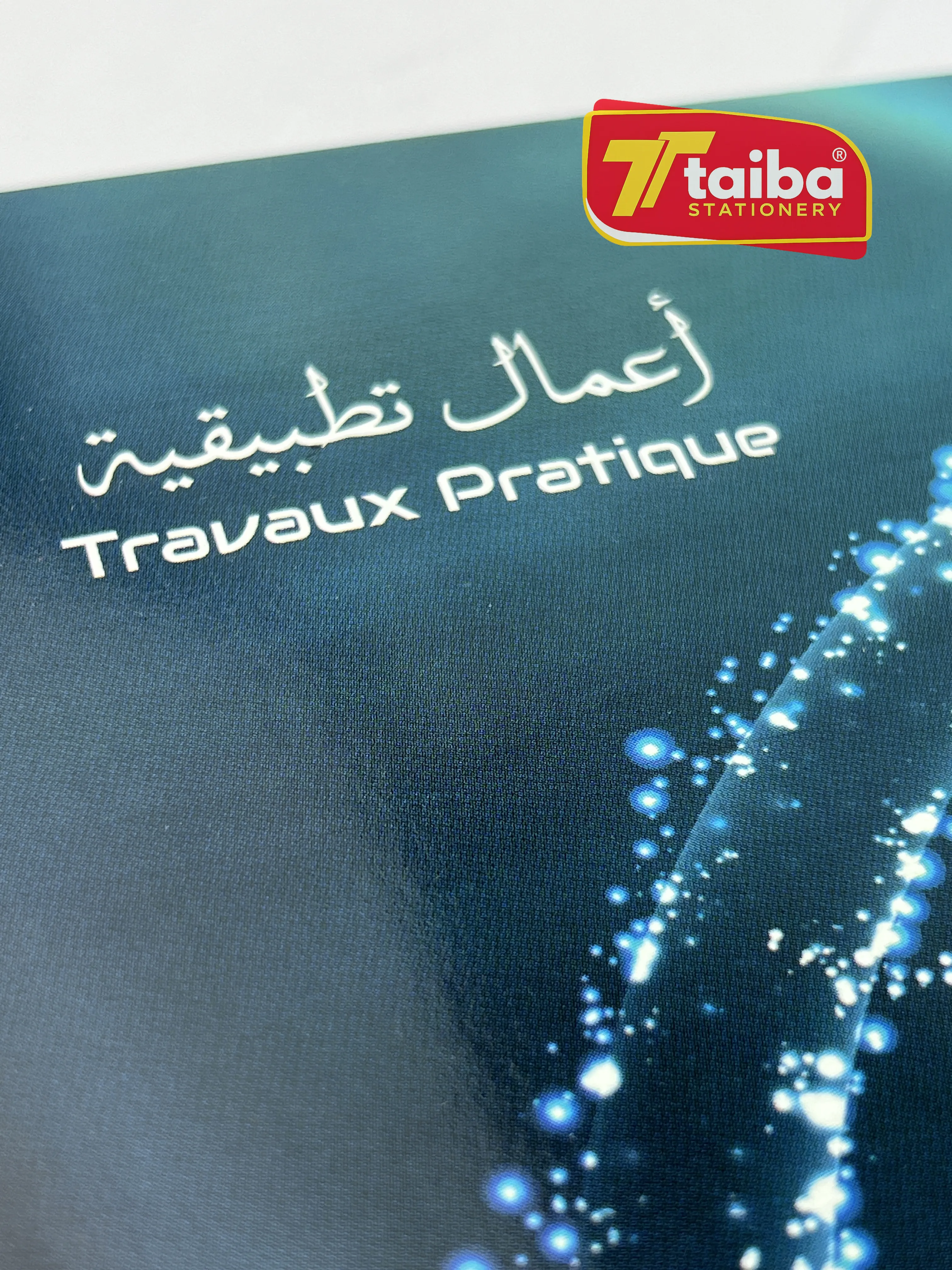 CAHIER TP/PF 64 PAGE HILAL 17*22