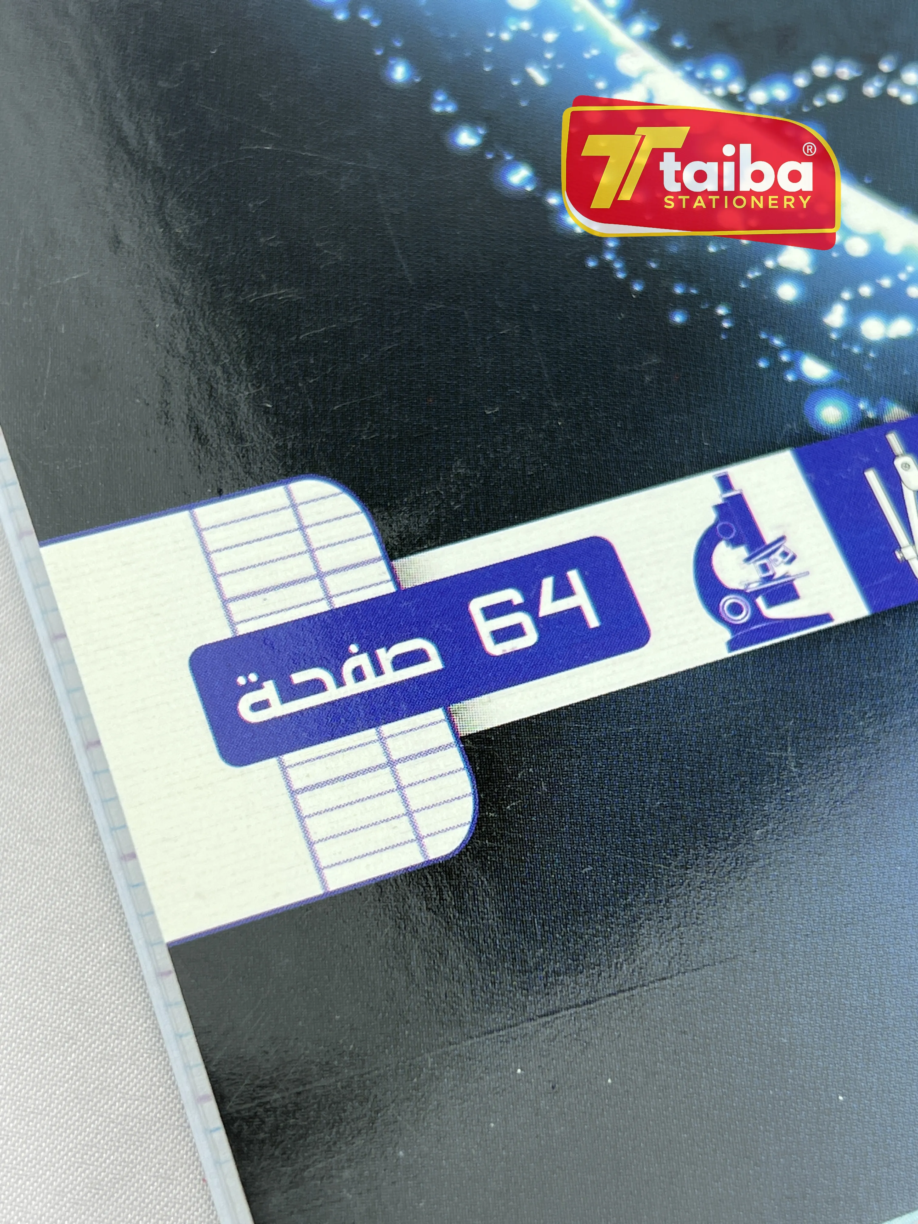 CAHIER TP/PF 64 PAGE HILAL 17*22