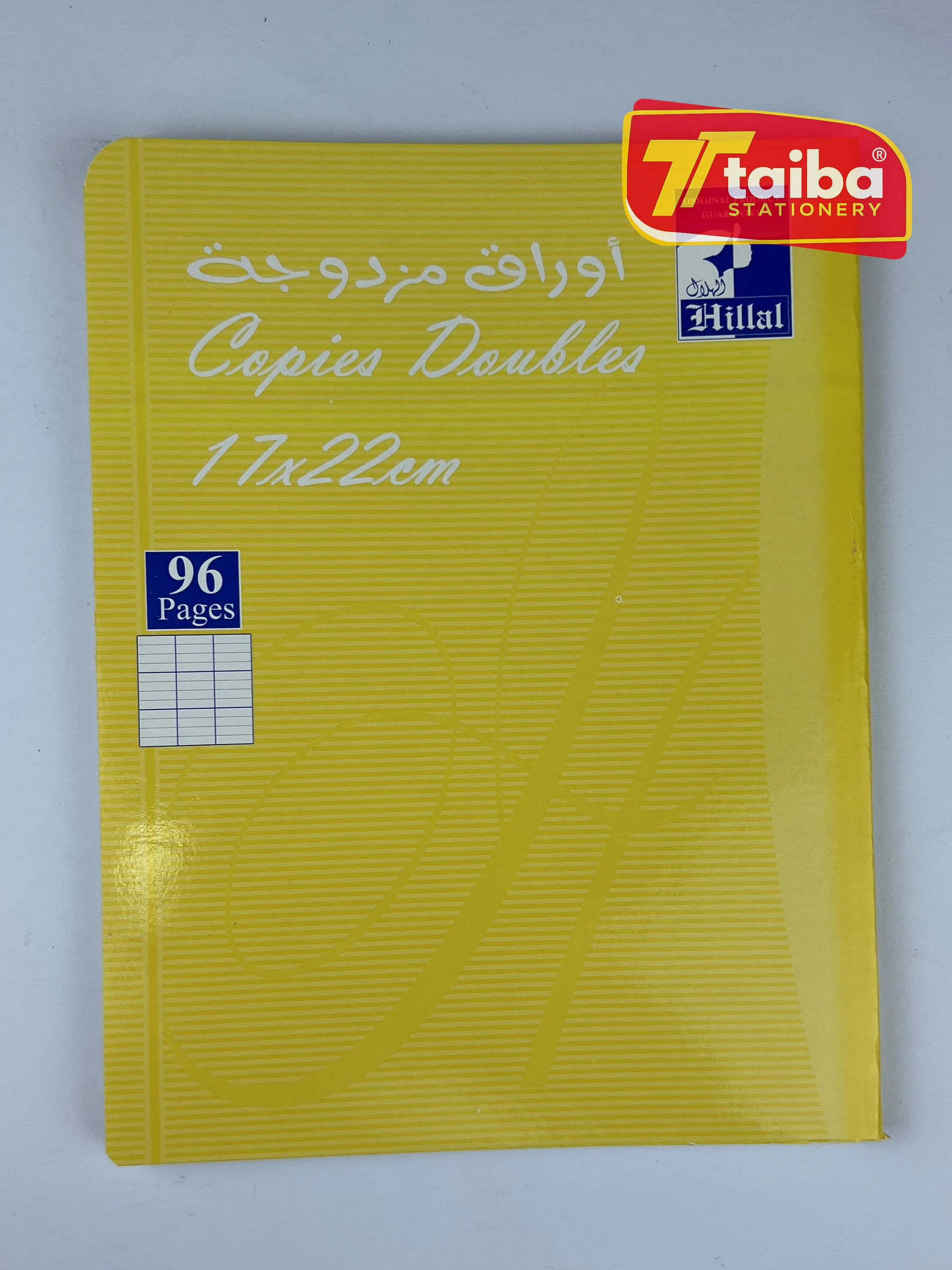 COPIE DOUBLE FEUILLE 96 PAGE 17*22 HILAL