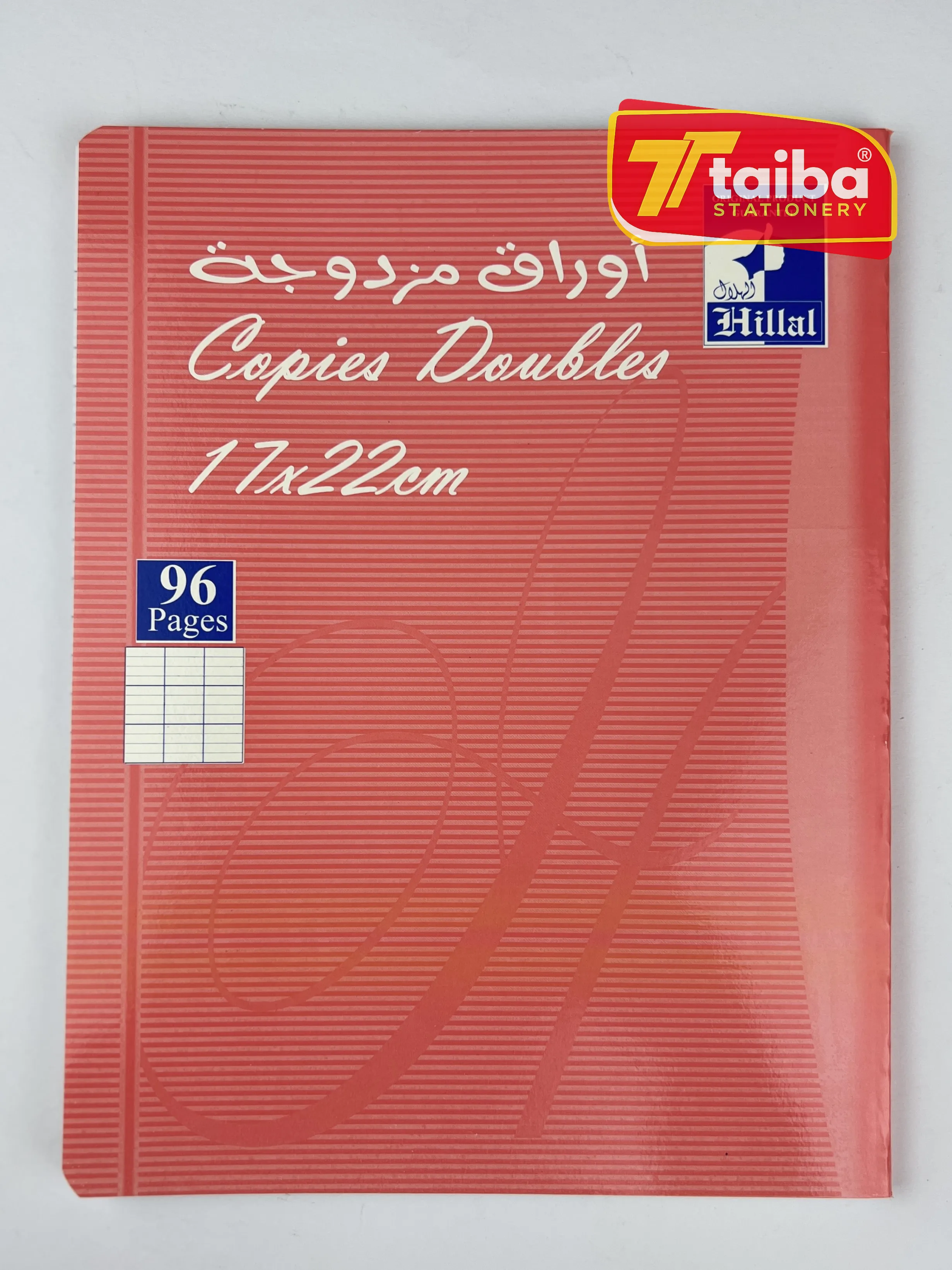 COPIE DOUBLE FEUILLE 96 PAGE 17*22 HILAL
