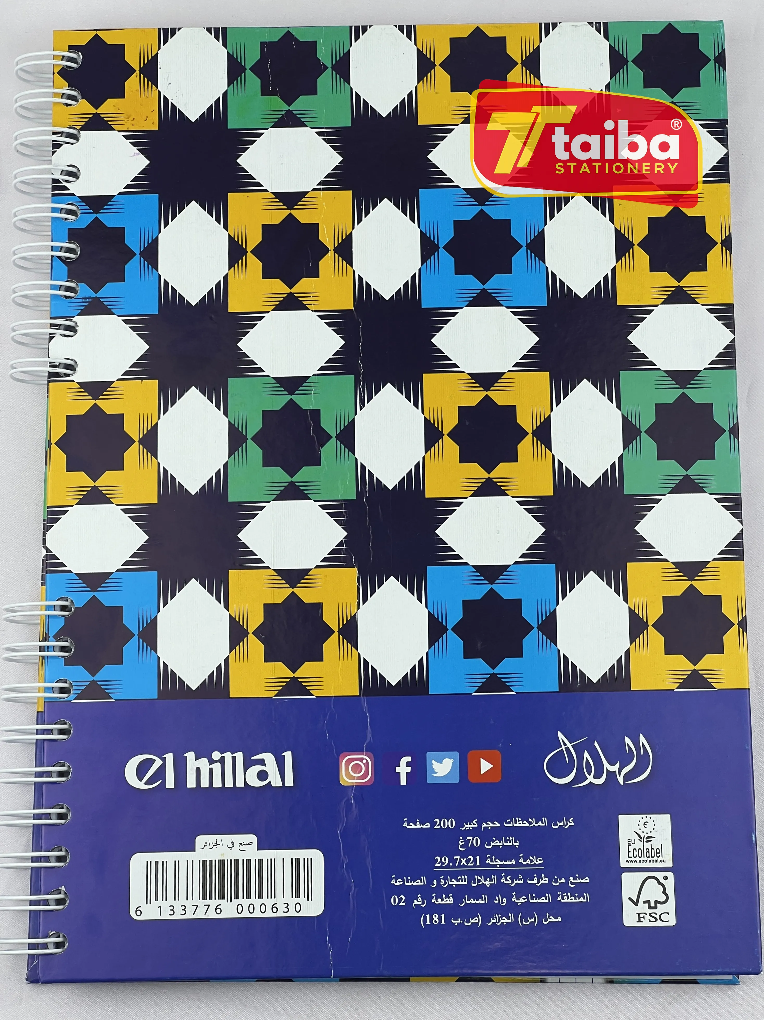 SMART BOOK 200 SPIRAL GF 5*5 HILAL