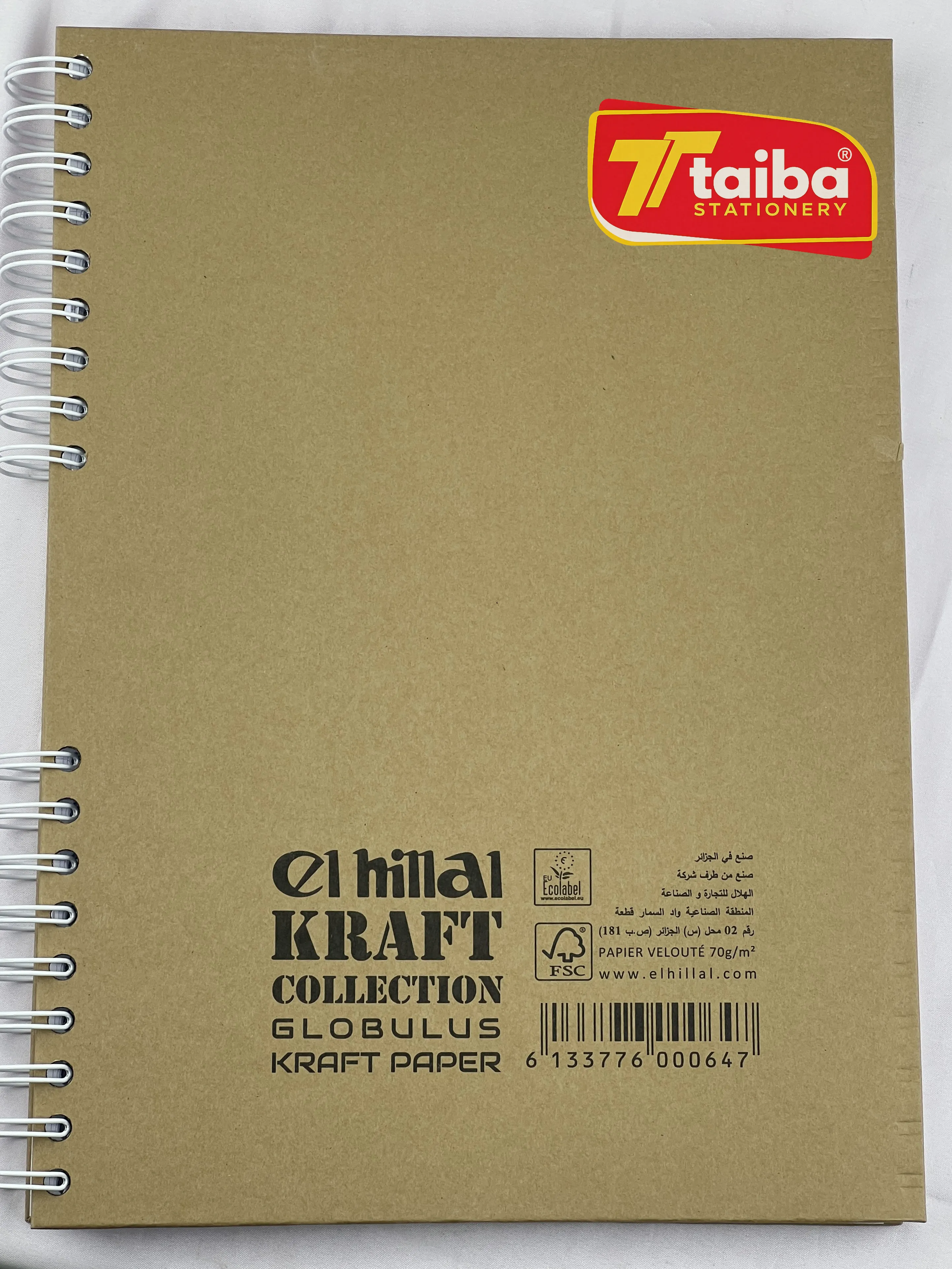 سجل 300 ص الهلال