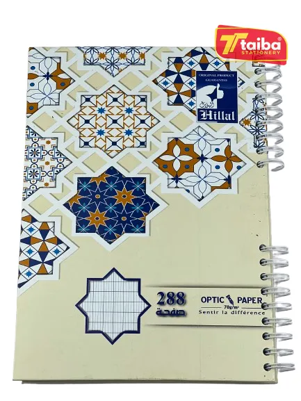 كراس 288 ص حجم كبير الهلال