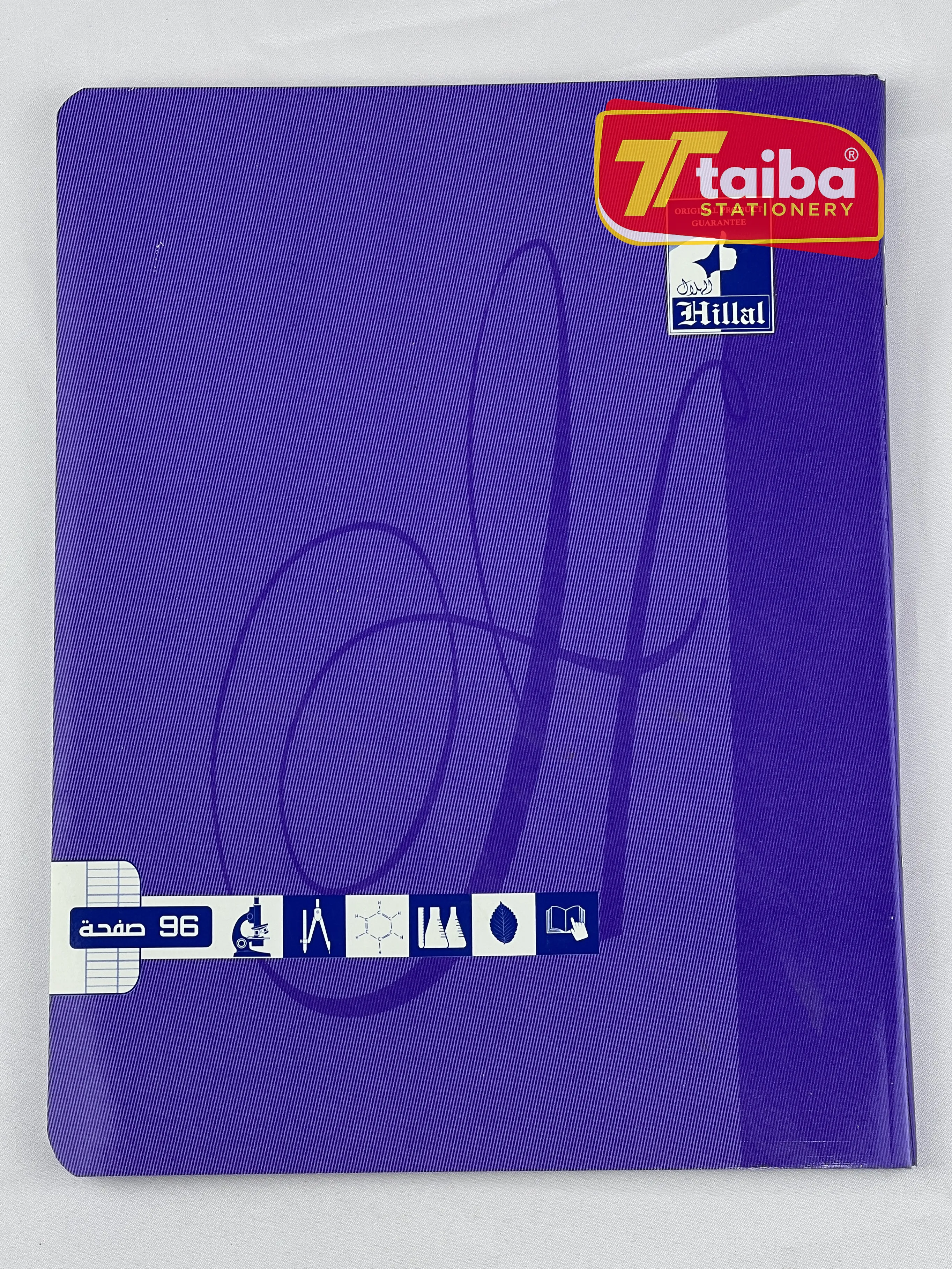 CAHIER TP 96 PAGES PM HILAL 17*22