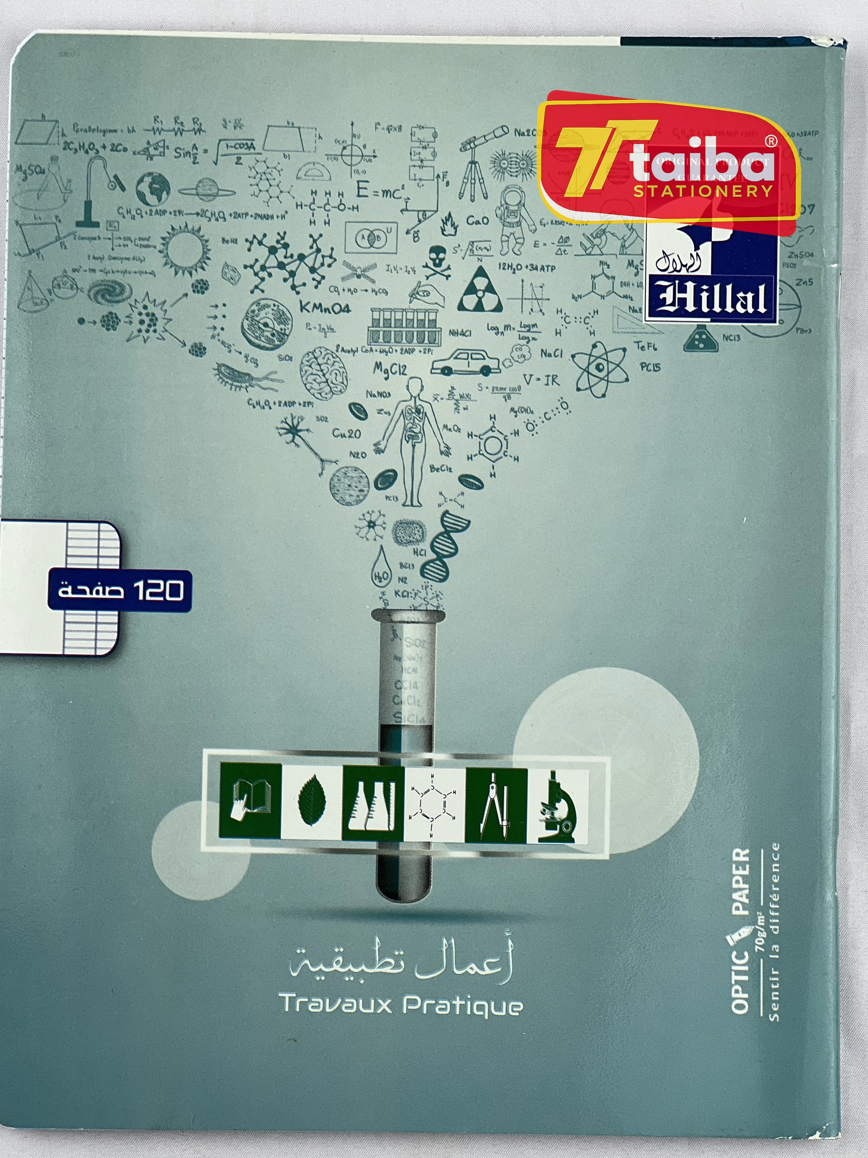 كراس أعمال تطبيقية 120 ص الهلال