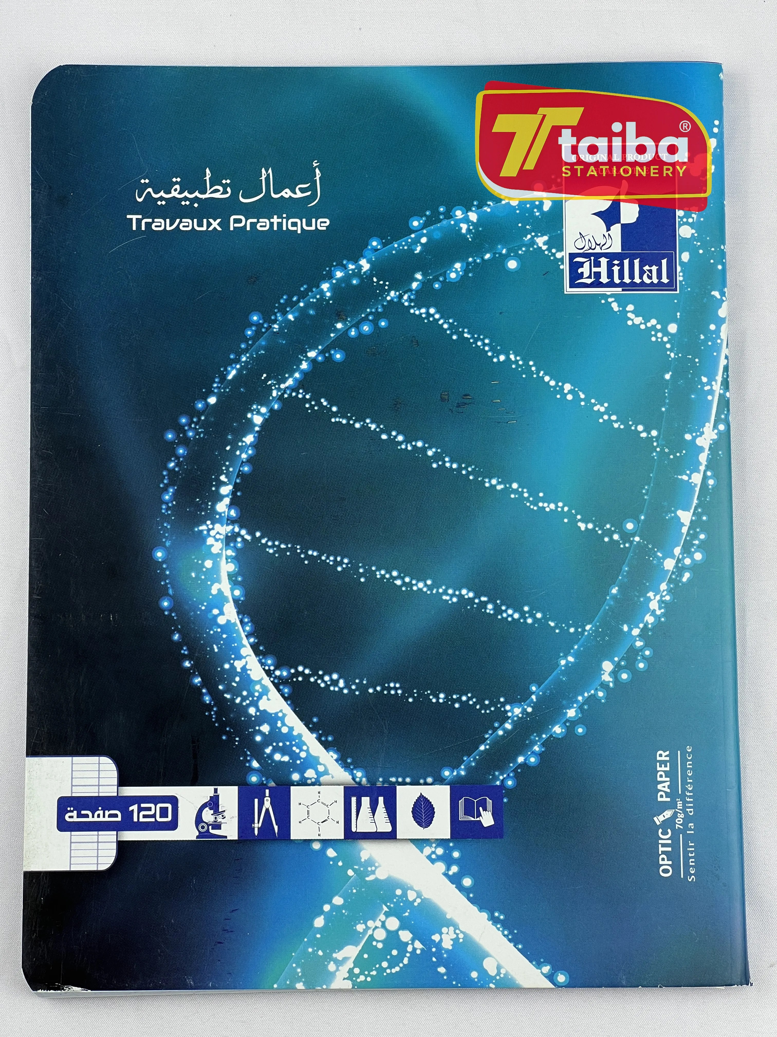 كراس أعمال تطبيقية 120 ص الهلال