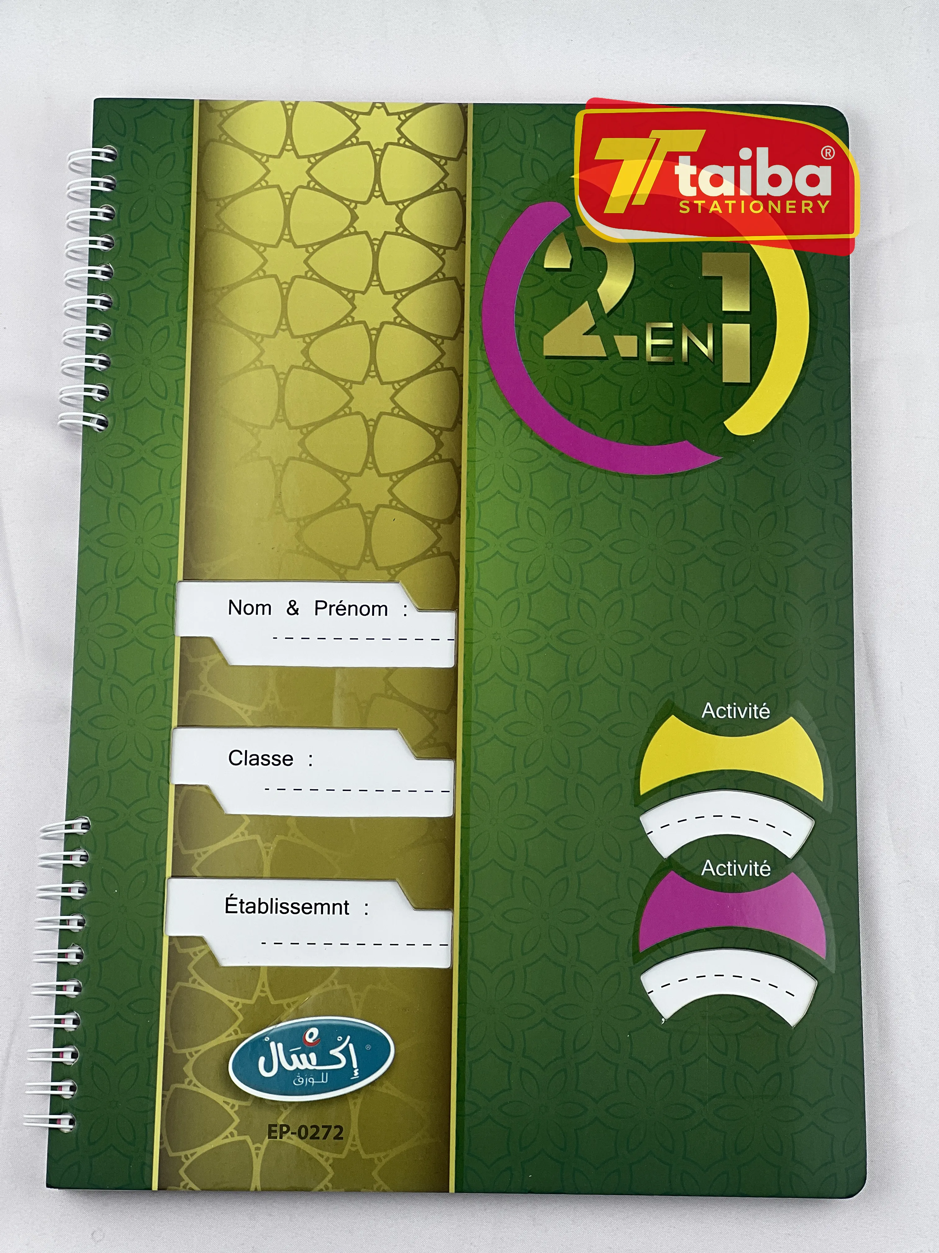 سجل 2 في 1 حجم كبير 150 ص