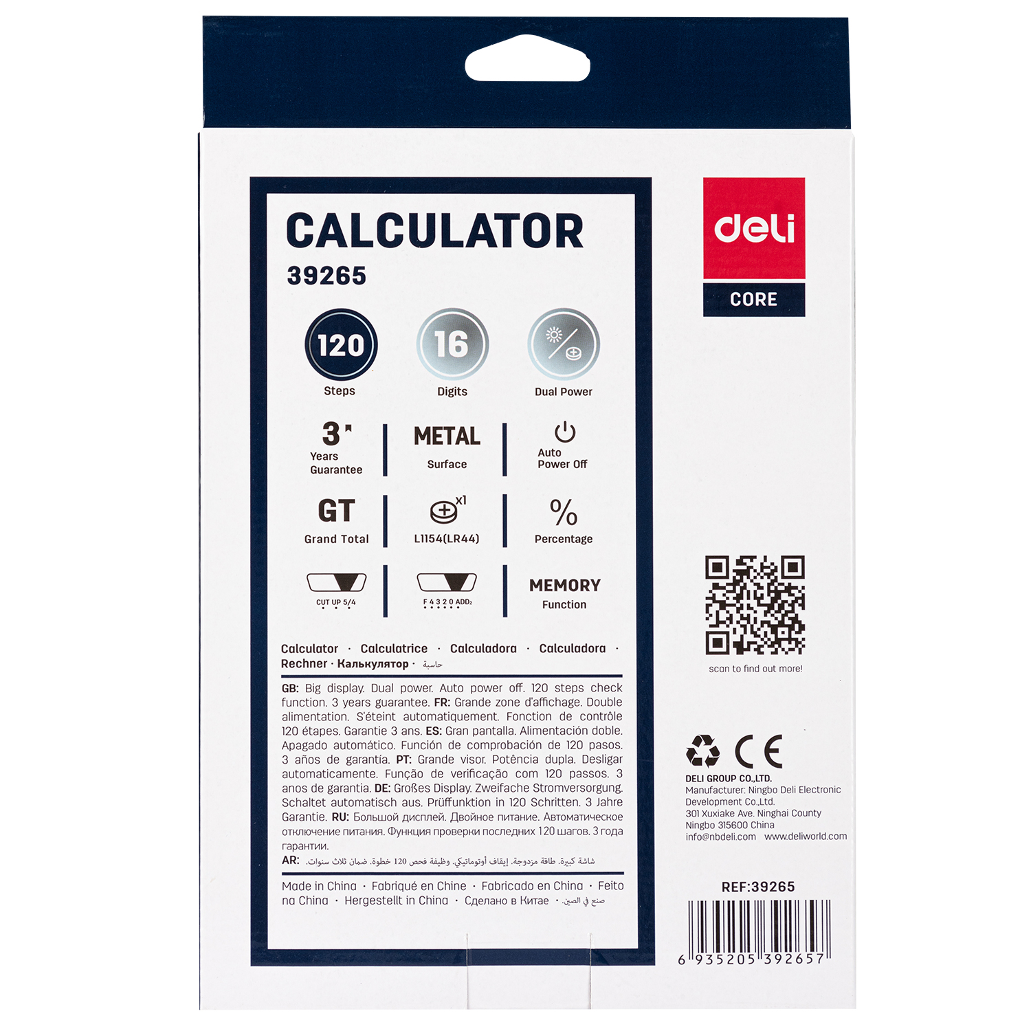 CALCULATRICE DE BUREAU 12 CHIFFRES 216*160*41MM 39265 DELI
