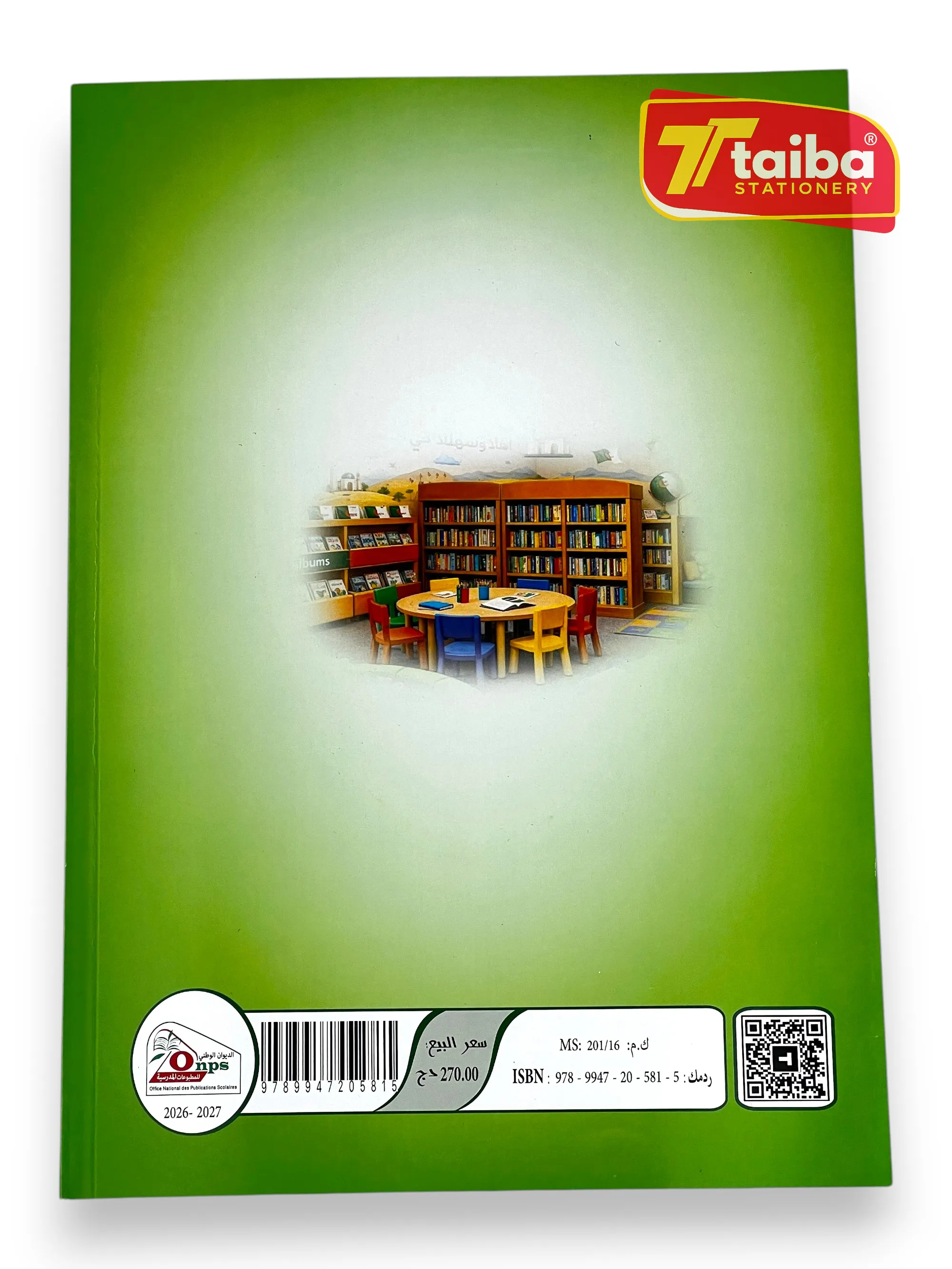 LIVRE SCOLAIRE ARABE 2 ANNEE PRIMAIRE