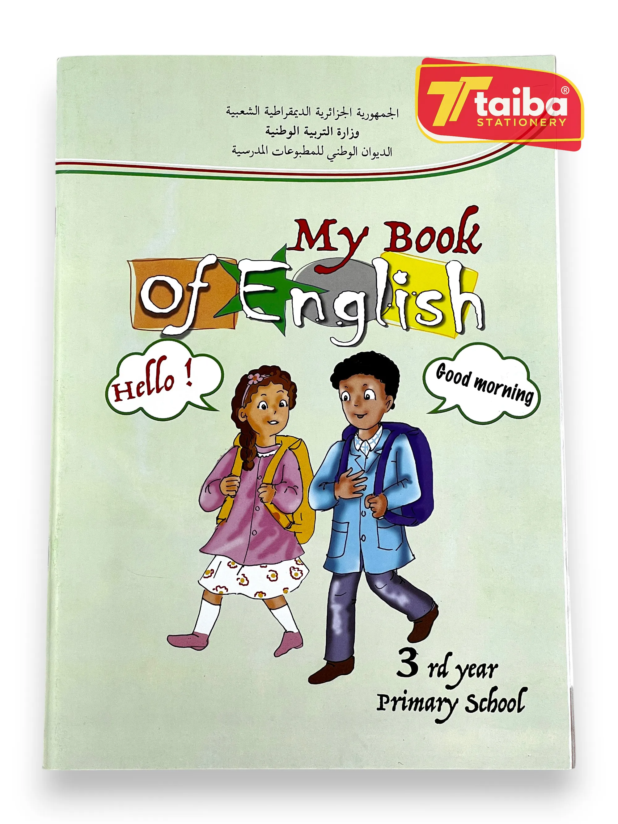 LIVRE SCOLAIRE ANGLAIS 3 EME ANNEE PRIMAIRE