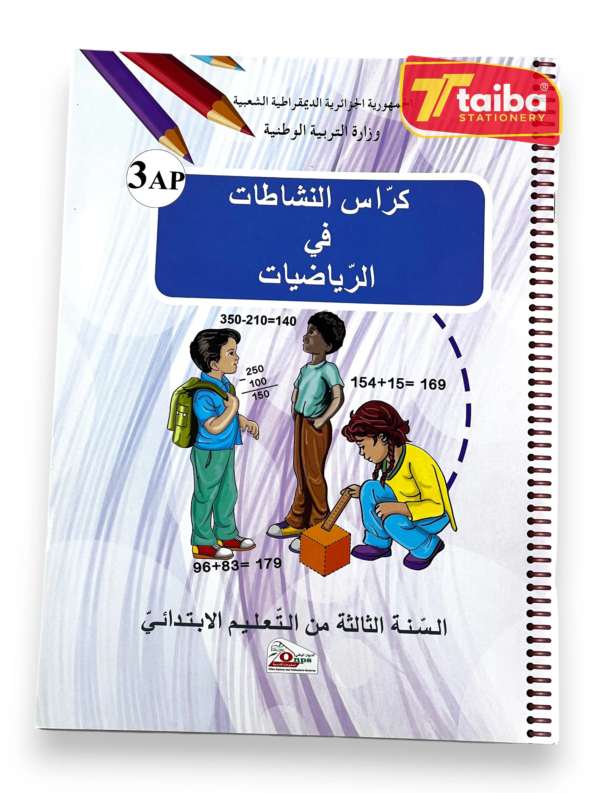 LIVRE SCOLAIRE EXERCICE MATHEMATIQUE 3 EME ANNEE PRIMAIRE