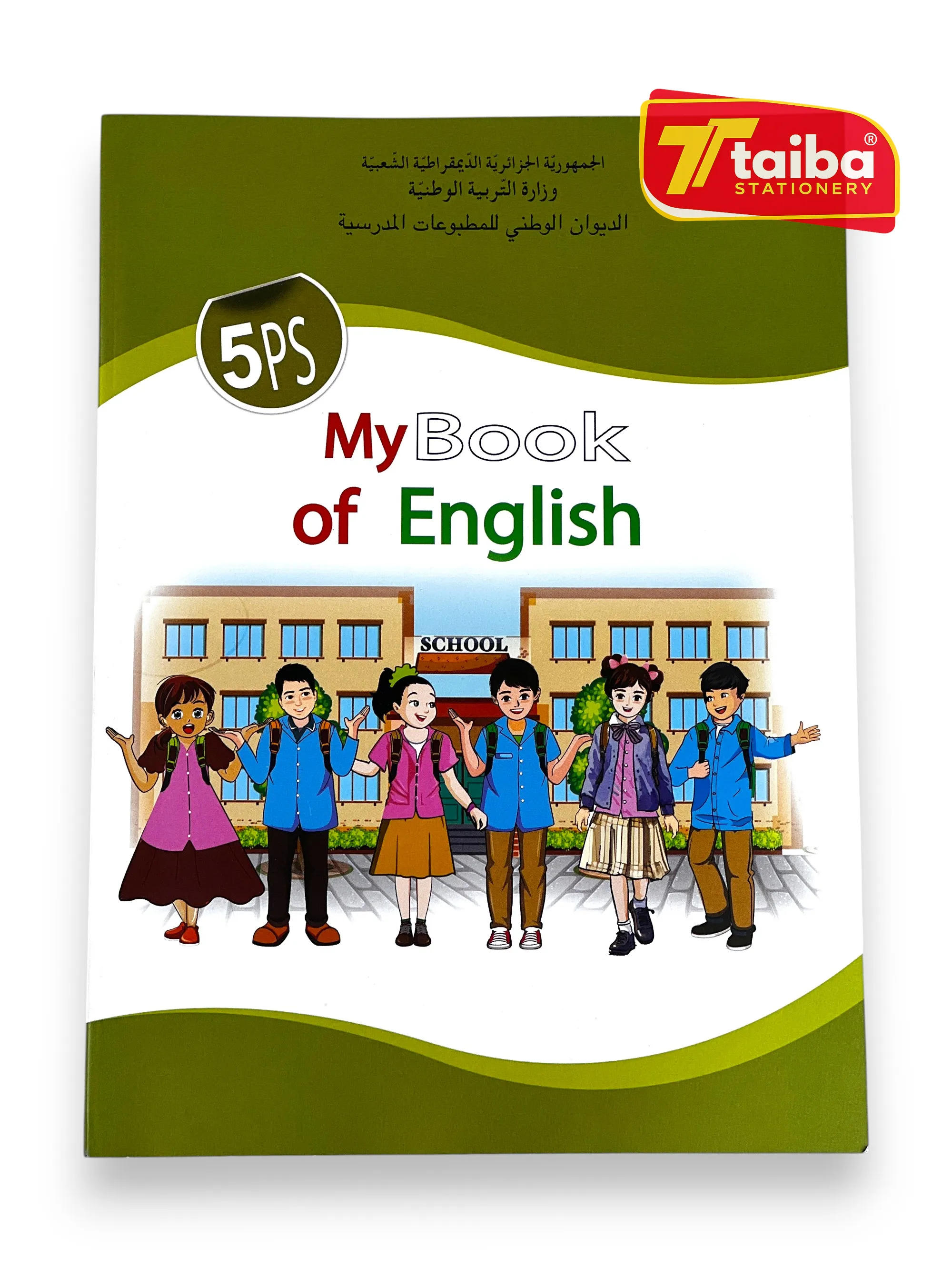 LIVRE SCOLAIRE ANGLAIS 5 EME ANNEE PRIMAIRE