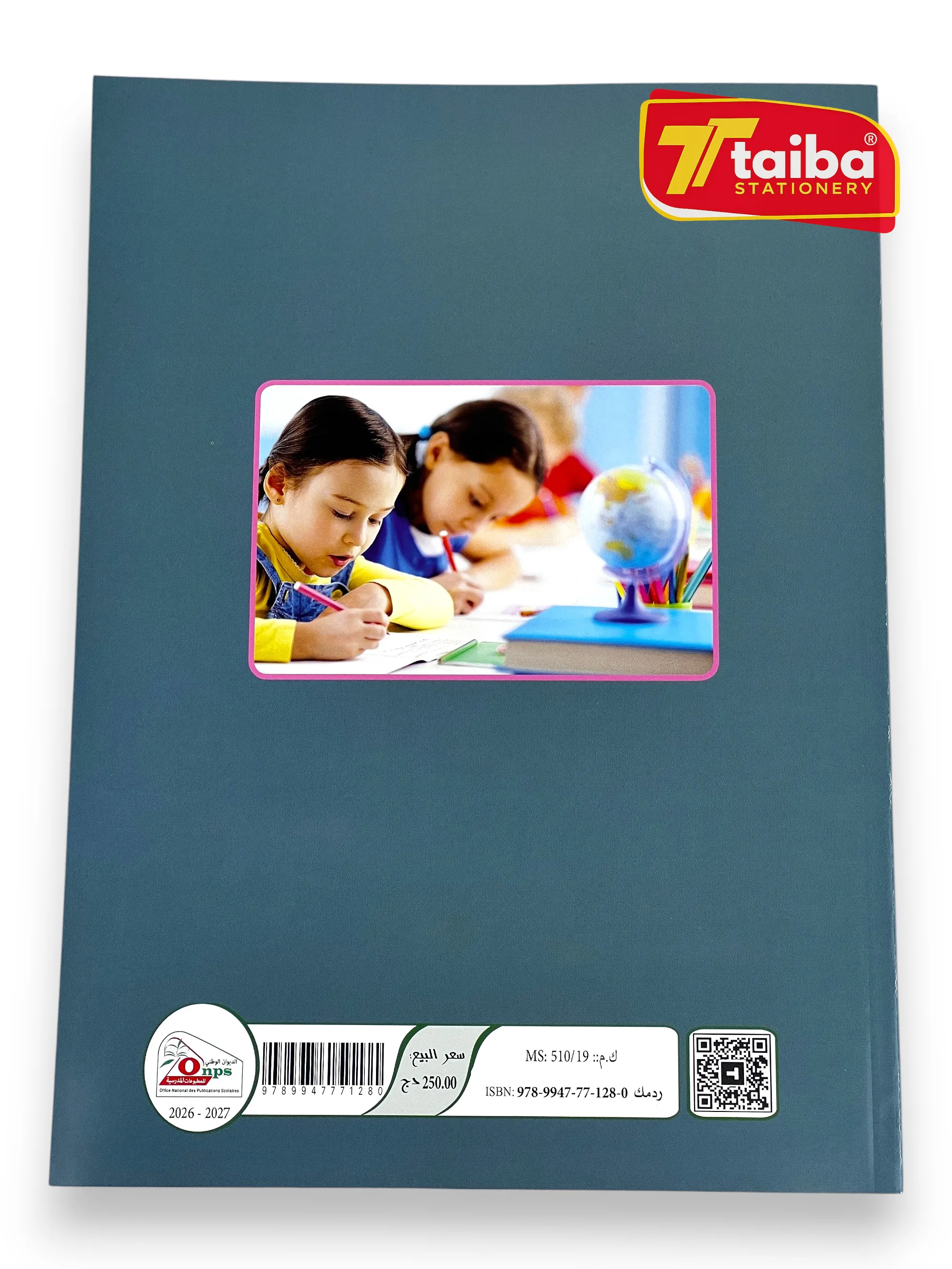 كراس نشاطات التربية