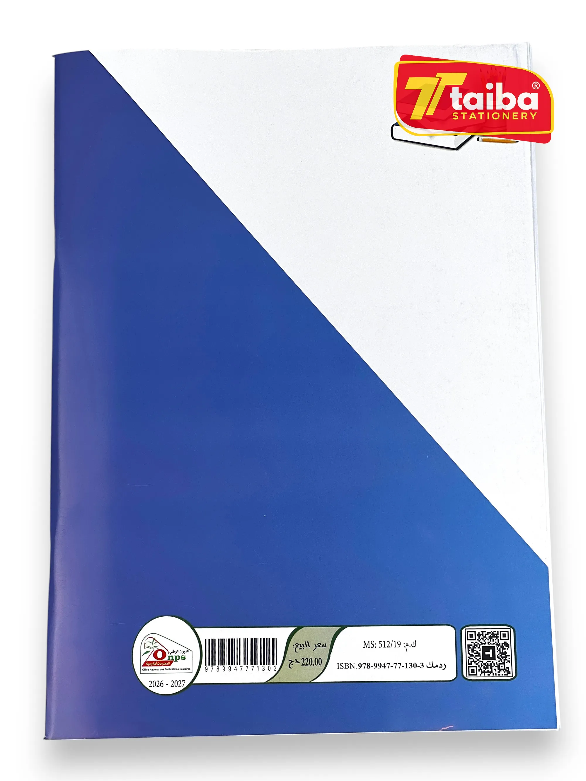 CAHIER D'EXERCICE MATHEMATIQUE 5 EME ANNEE PRIMAIRE