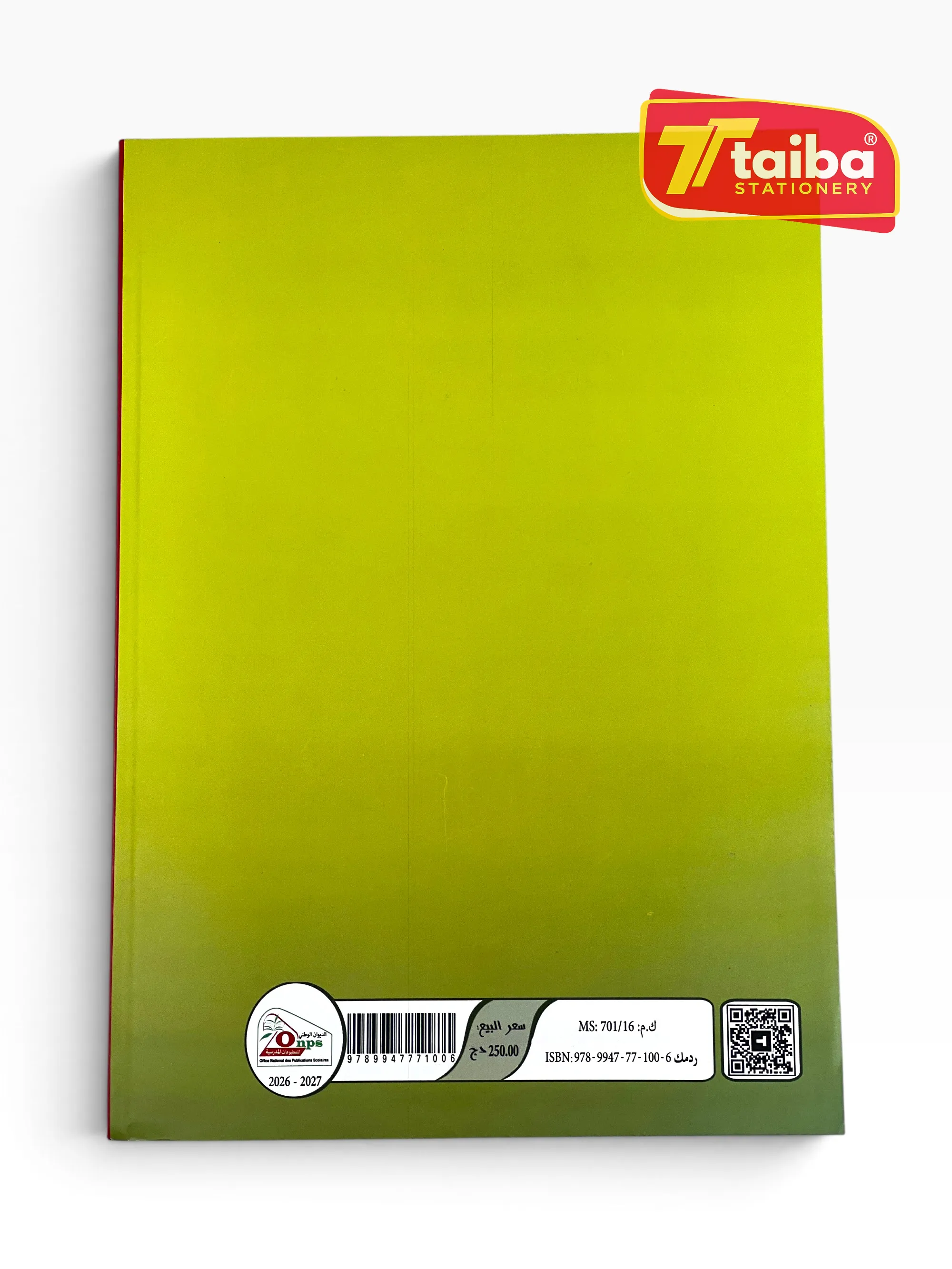 LIVRE SCOLAIRE  ARABE