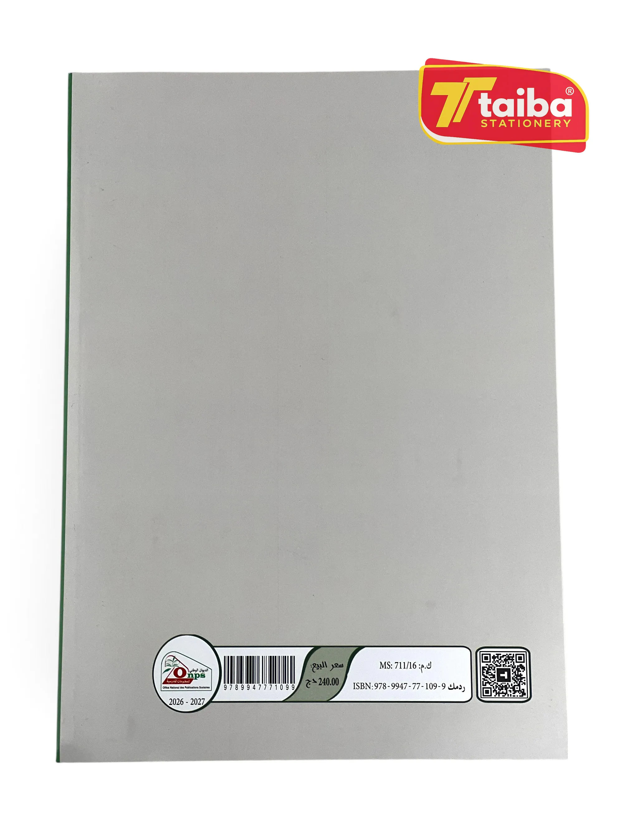 LIVRE SCOLAIRE ED CIVIL